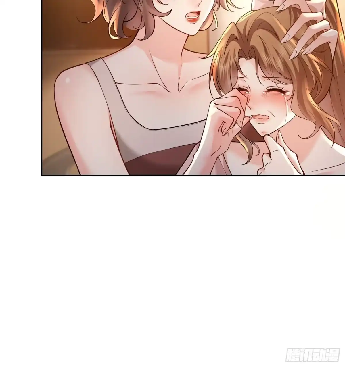 预谋心动 25 打烂她的嘴 第17页
