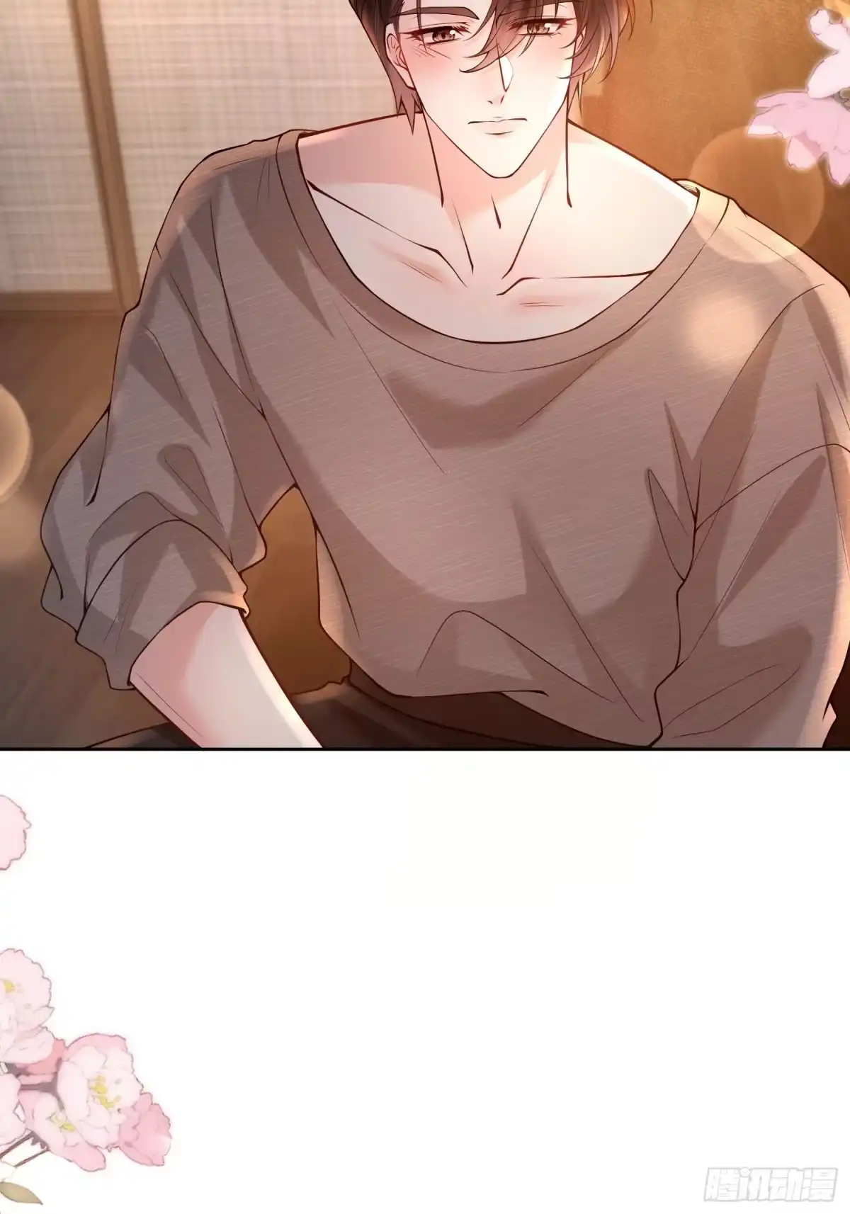 预谋心动 25 打烂她的嘴 第7页