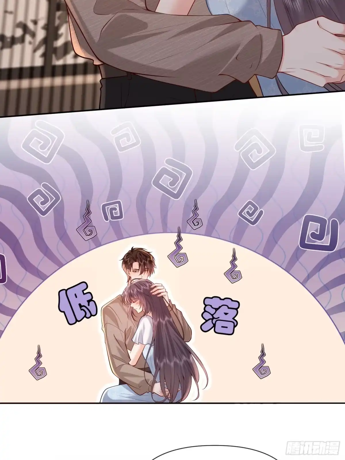 预谋心动 27 钟明曜回来了 第19页