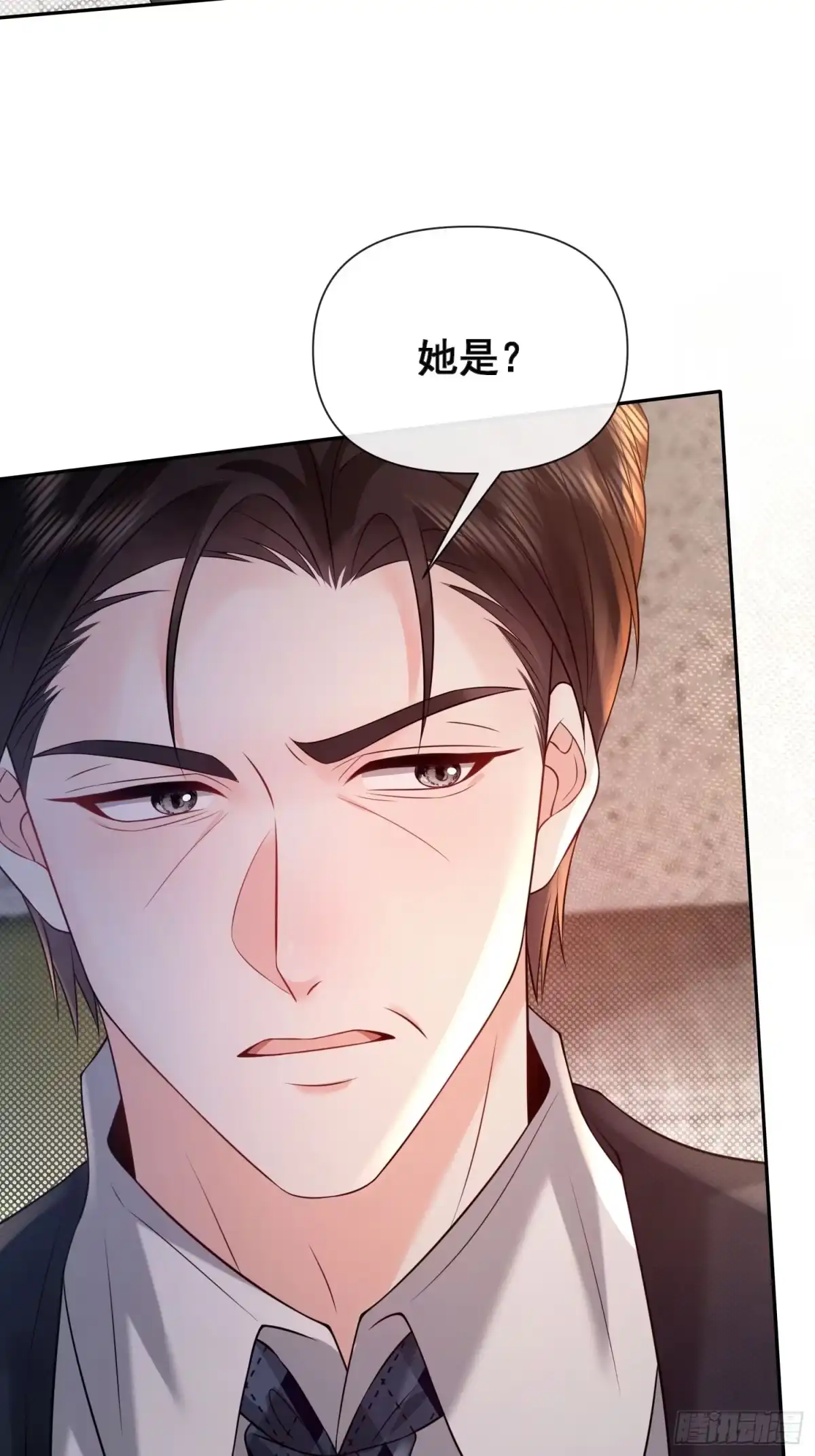 预谋心动 27 钟明曜回来了 第79页