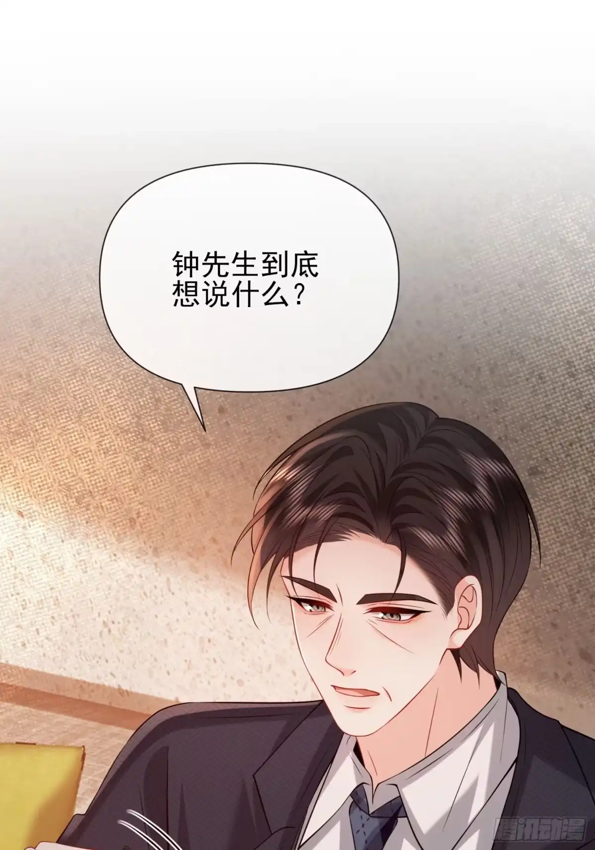 预谋心动 28 是我单方面喜欢她 第1页