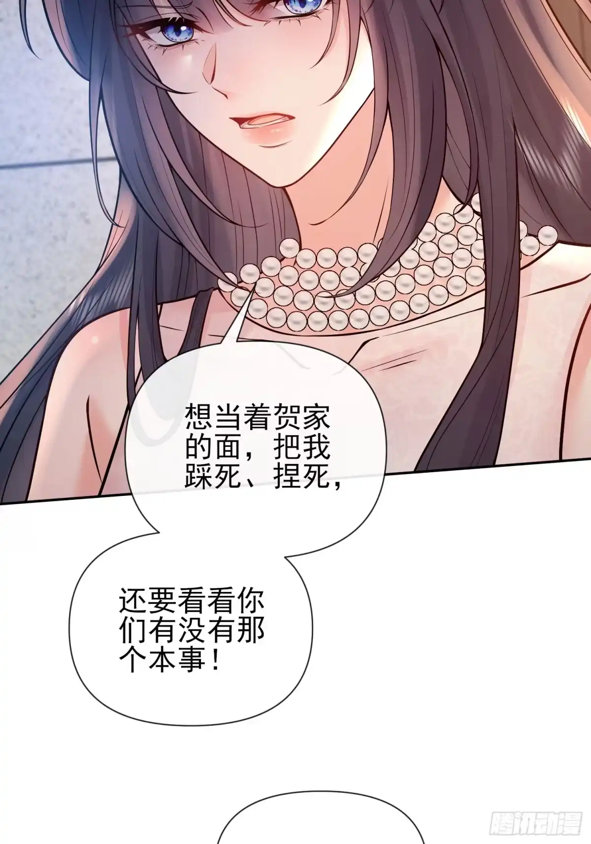 预谋心动 28 是我单方面喜欢她 第28页