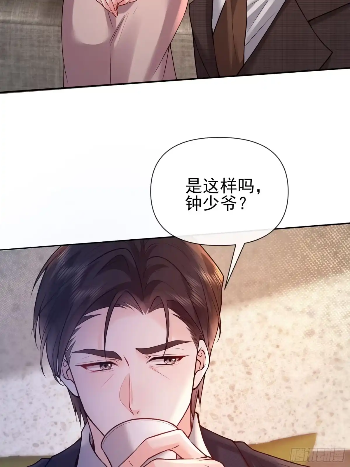 预谋心动 28 是我单方面喜欢她 第34页