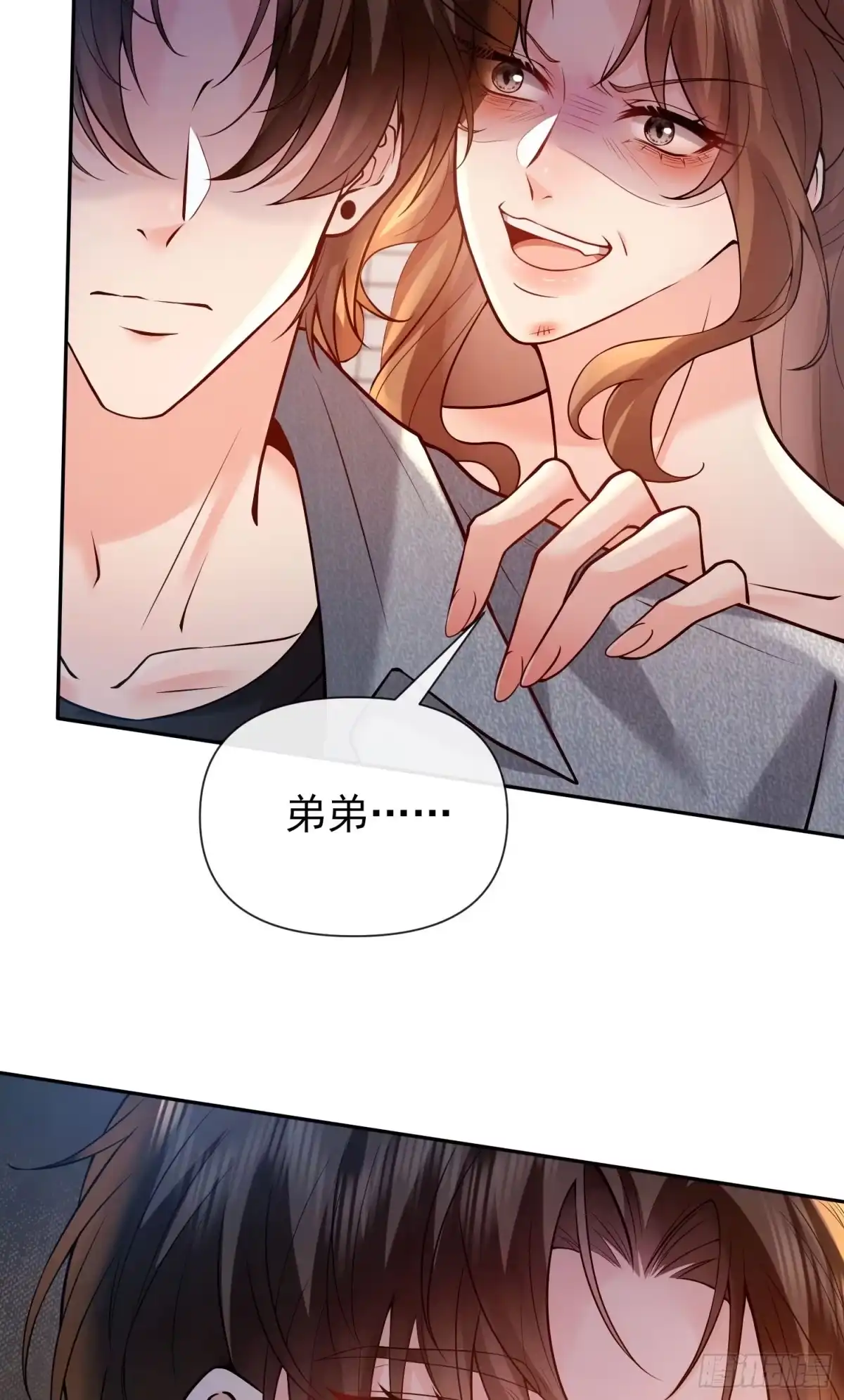 预谋心动 28 是我单方面喜欢她 第39页