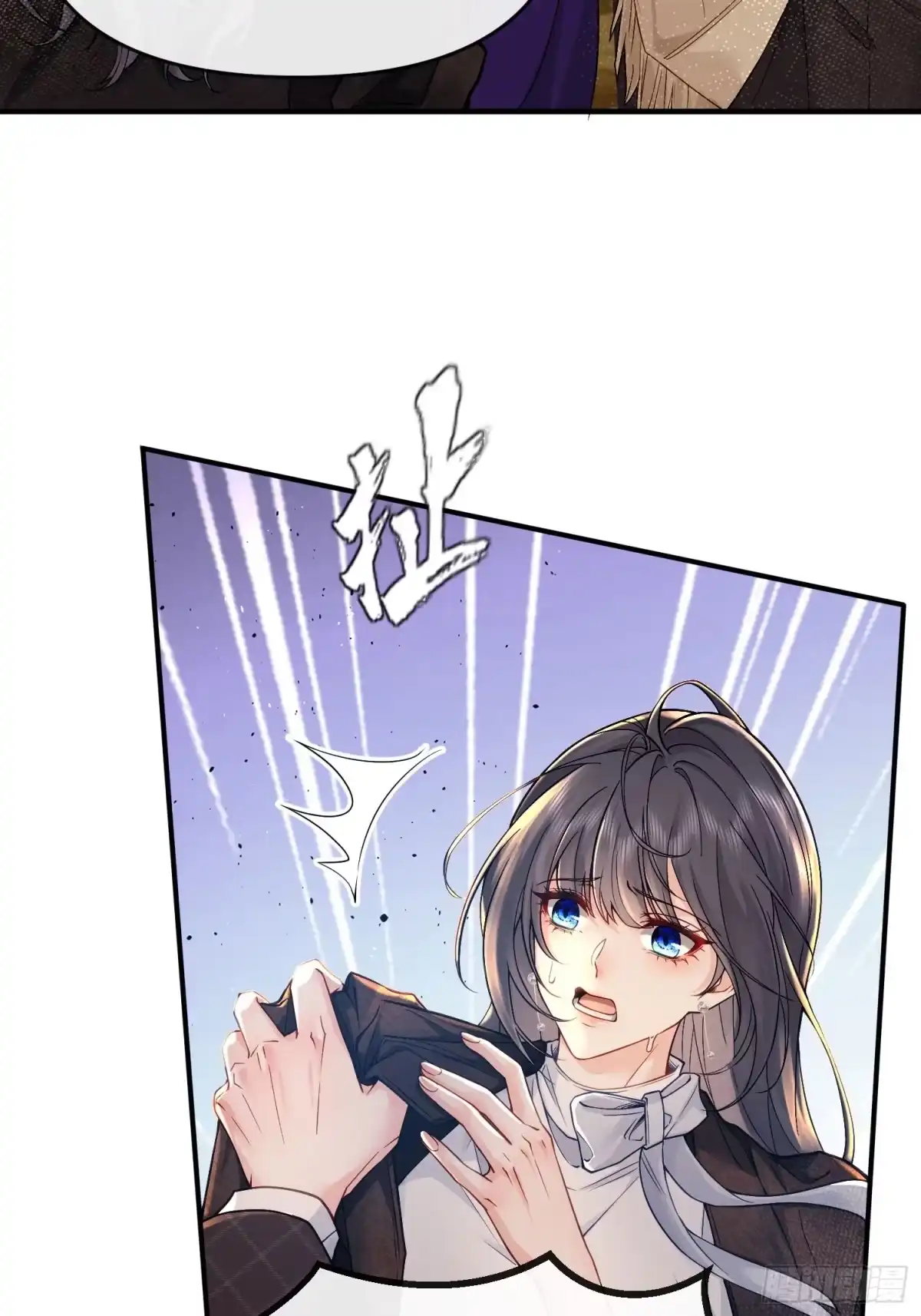 预谋心动 01 她只是替代品 第24页
