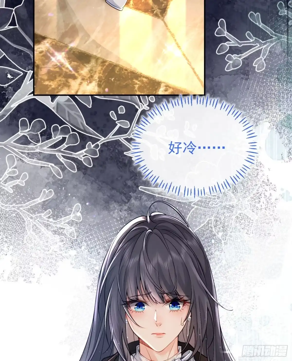 预谋心动 01 她只是替代品 第5页
