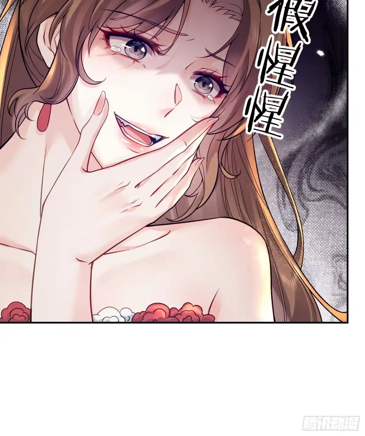 预谋心动 01 她只是替代品 第74页