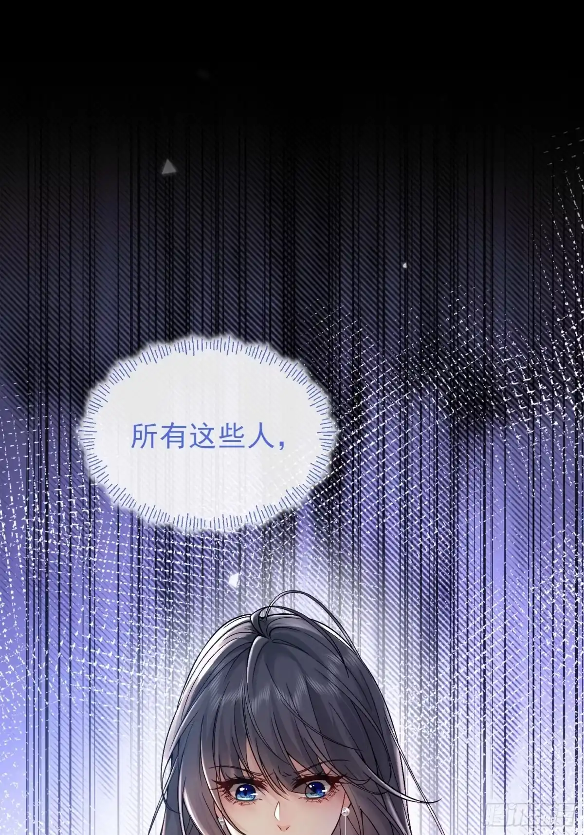 预谋心动 01 她只是替代品 第93页