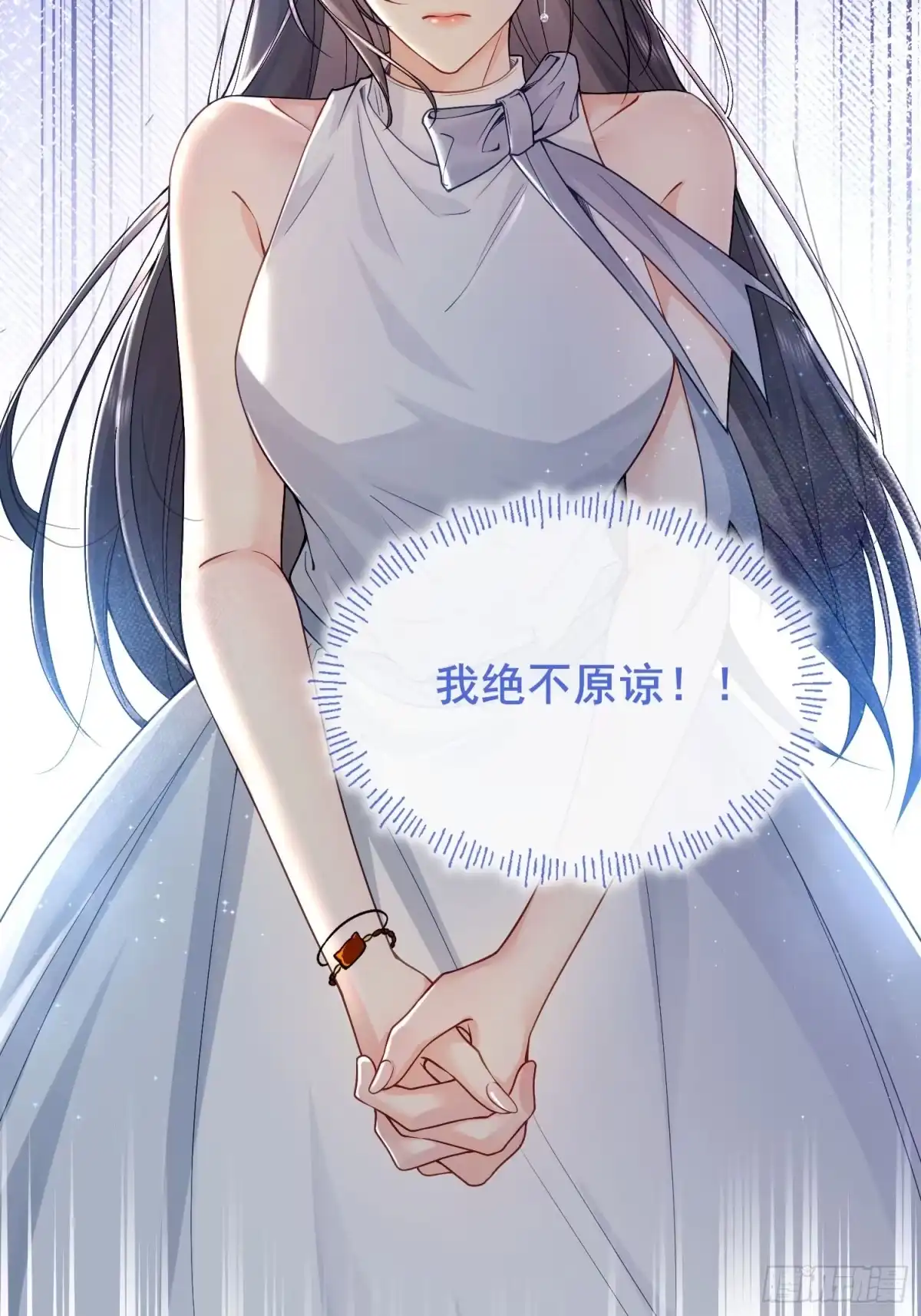 预谋心动 01 她只是替代品 第94页