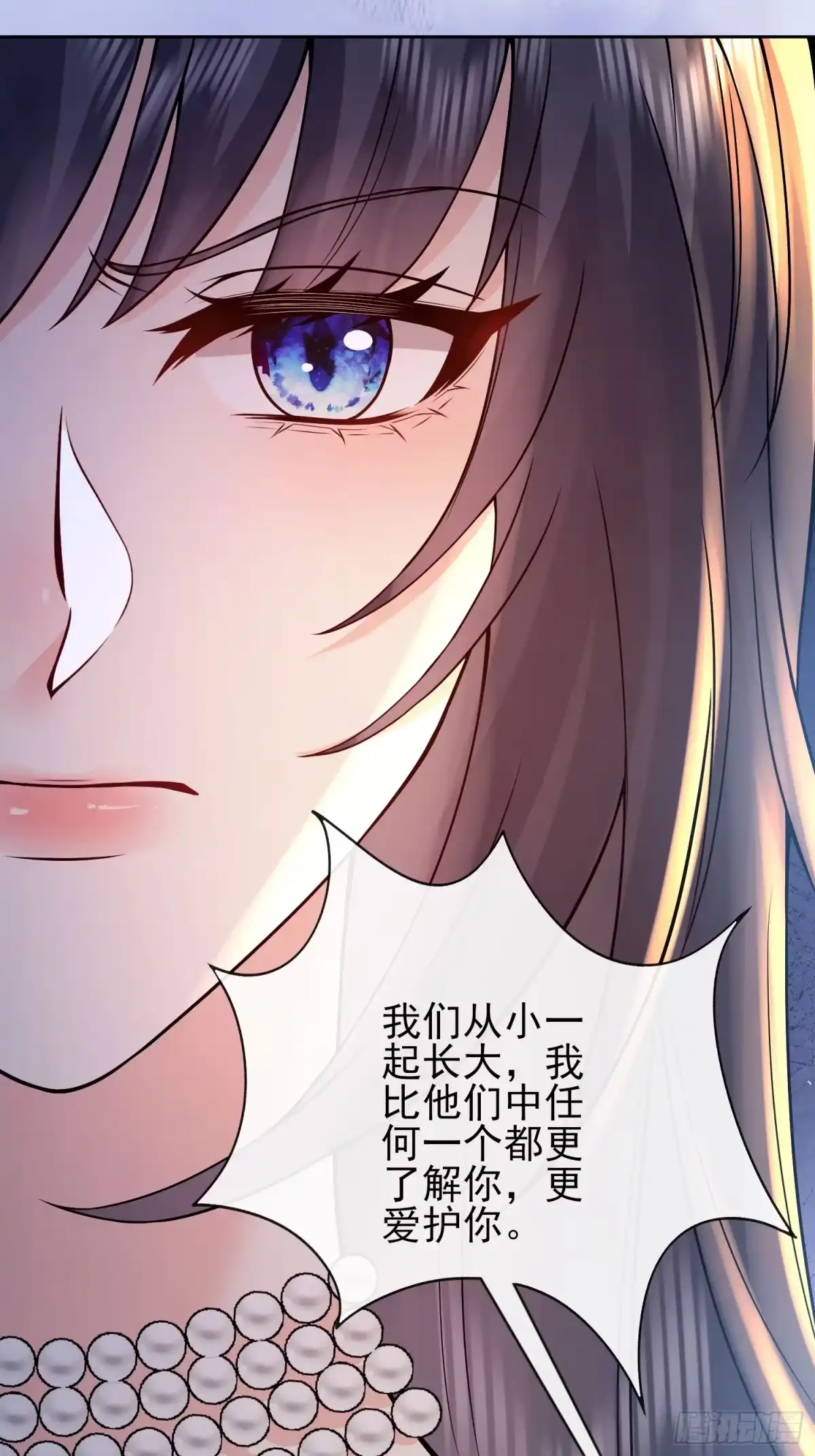 预谋心动 30 钟明曜的助攻测试 第22页