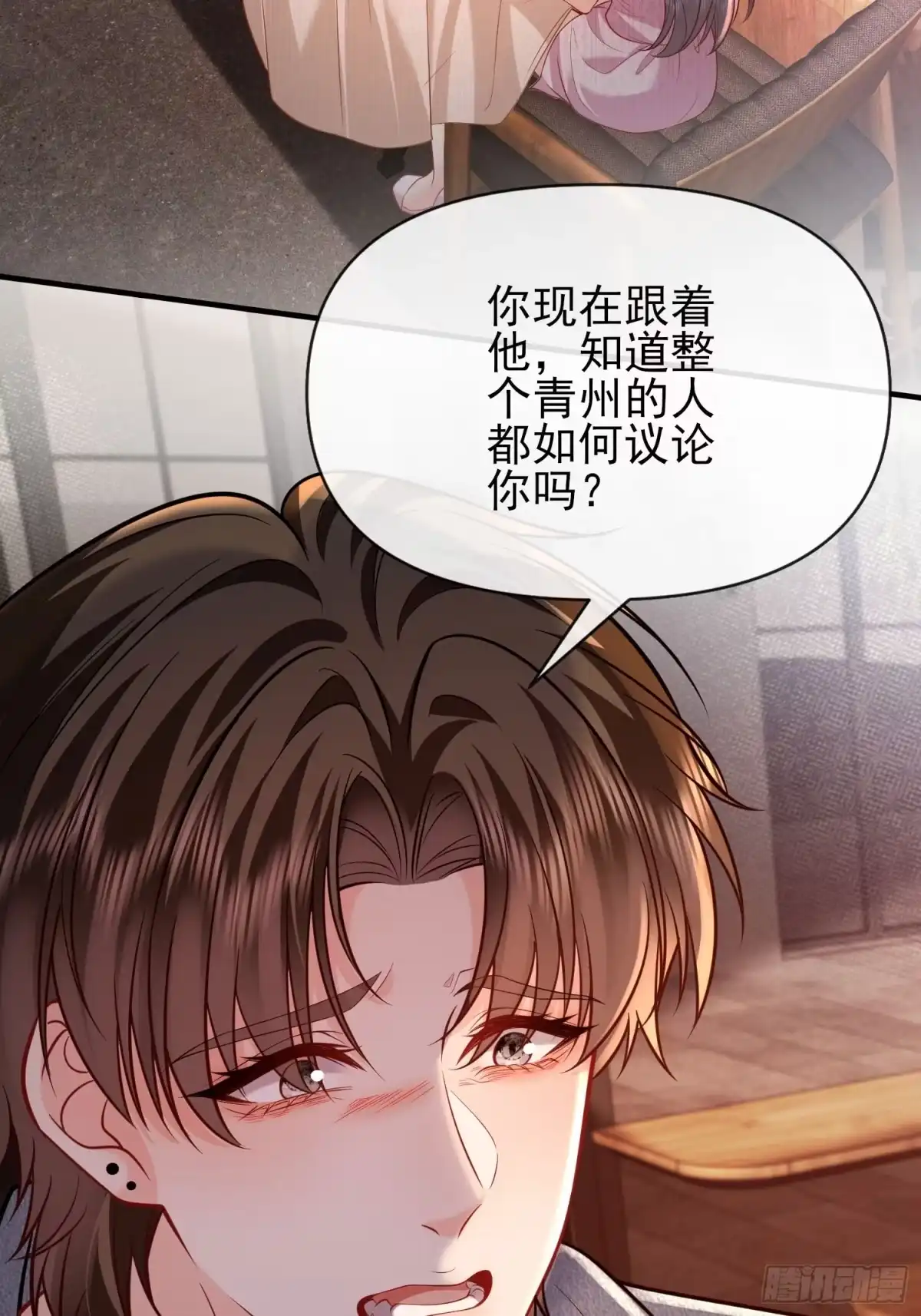 预谋心动 30 钟明曜的助攻测试 第26页