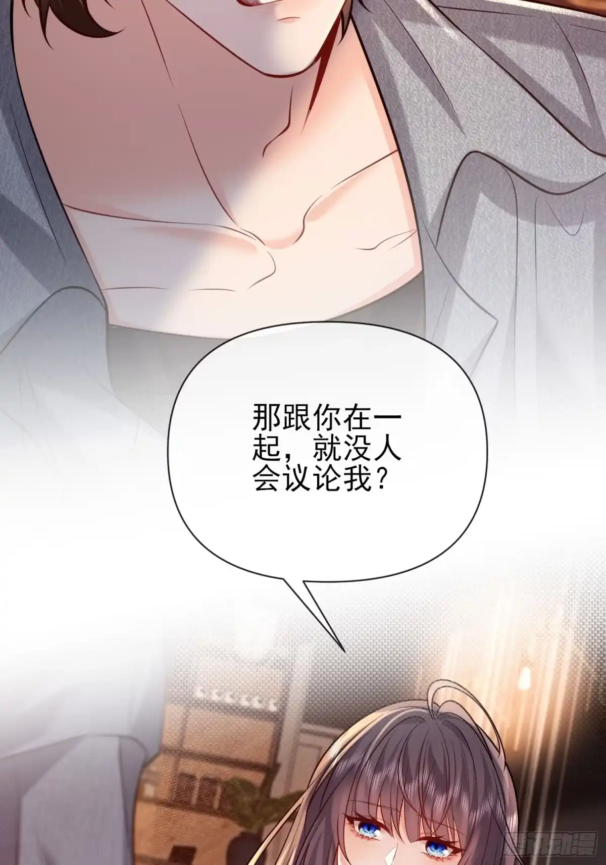 预谋心动 30 钟明曜的助攻测试 第27页