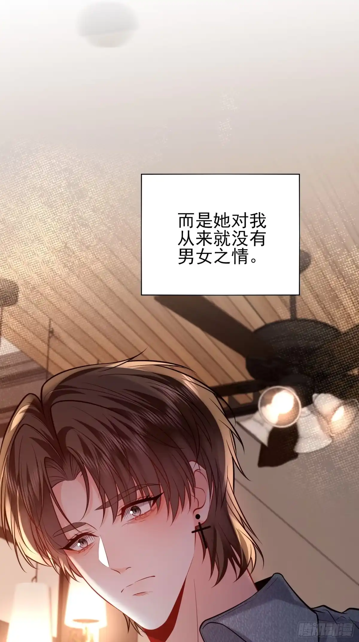 预谋心动 30 钟明曜的助攻测试 第34页