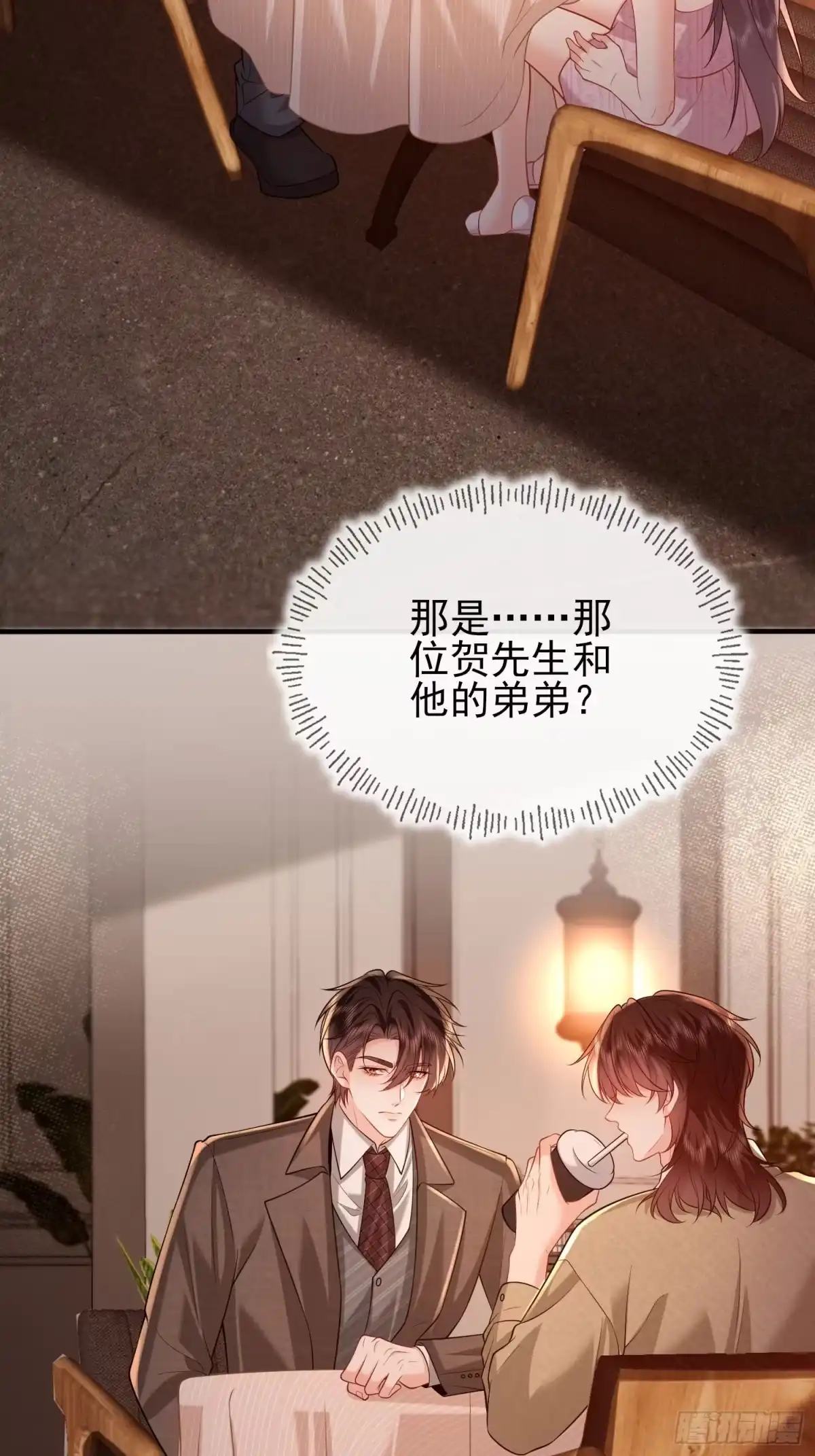 预谋心动 30 钟明曜的助攻测试 第36页