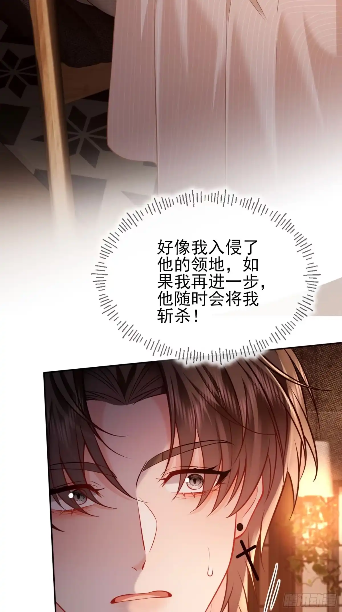 预谋心动 30 钟明曜的助攻测试 第39页