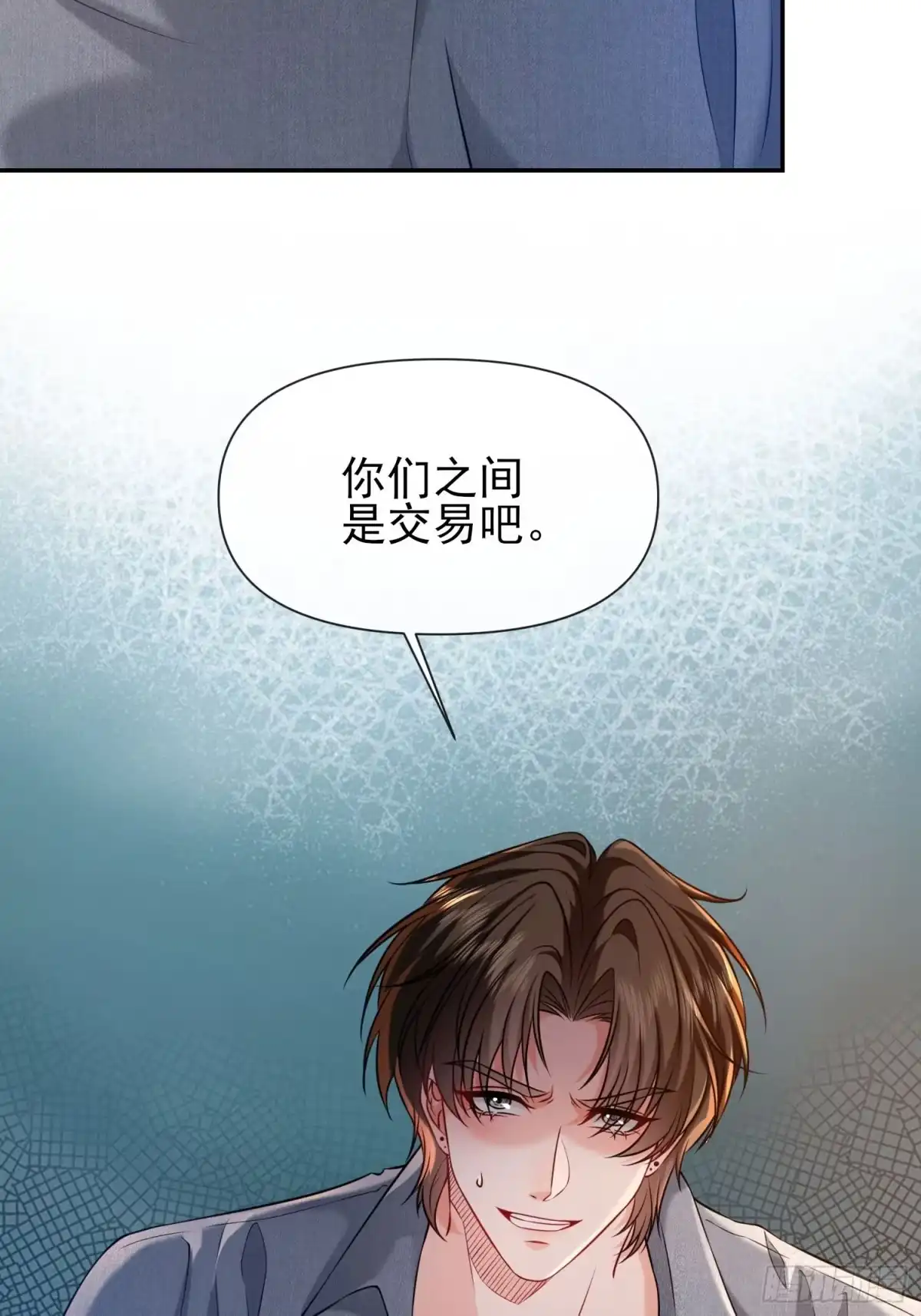 预谋心动 30 钟明曜的助攻测试 第43页