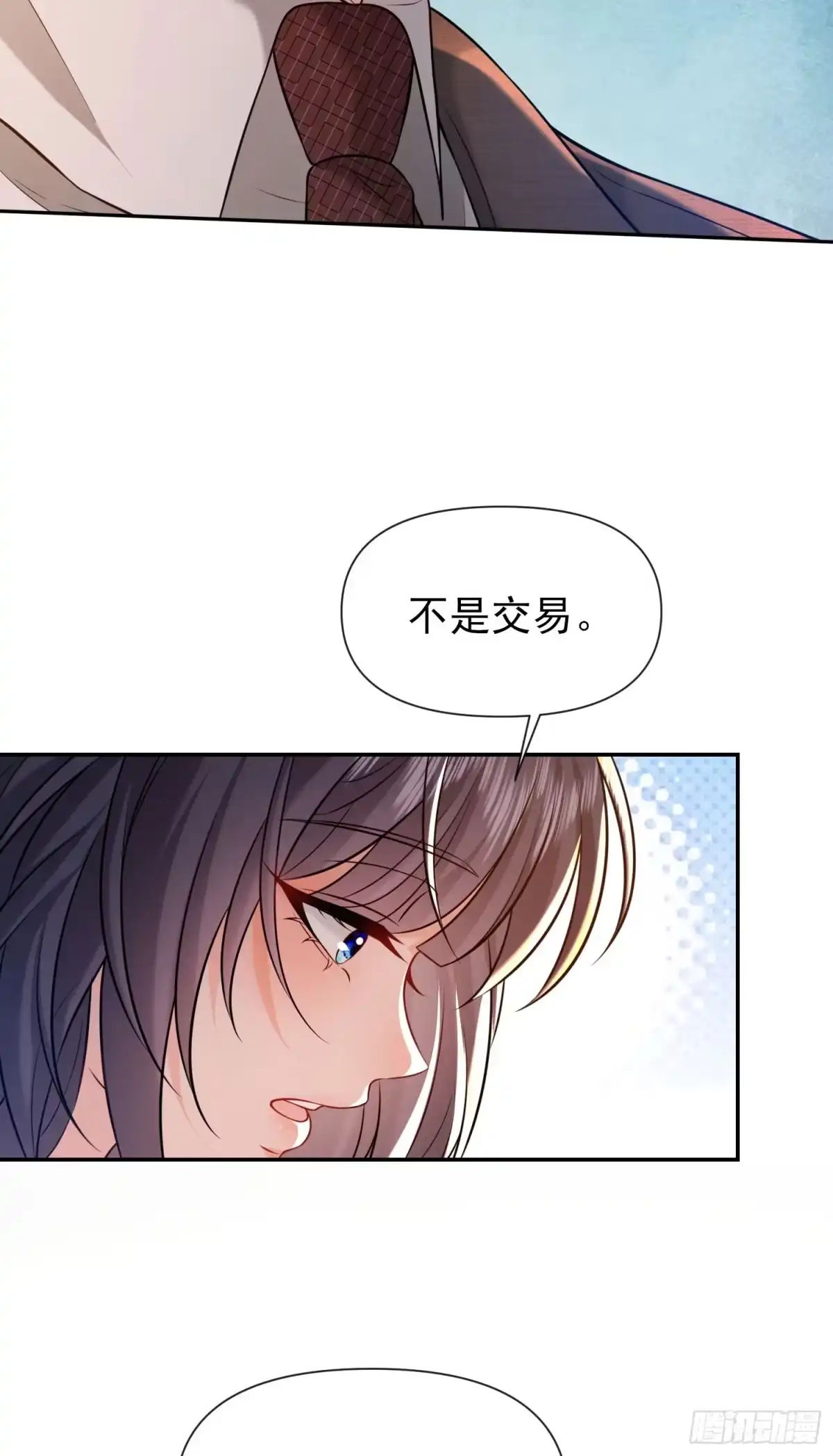预谋心动 30 钟明曜的助攻测试 第45页
