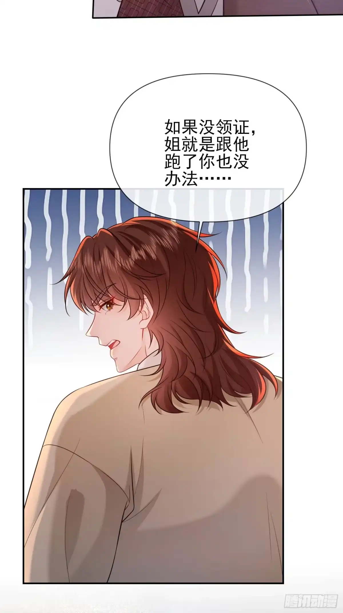 预谋心动 30 钟明曜的助攻测试 第60页