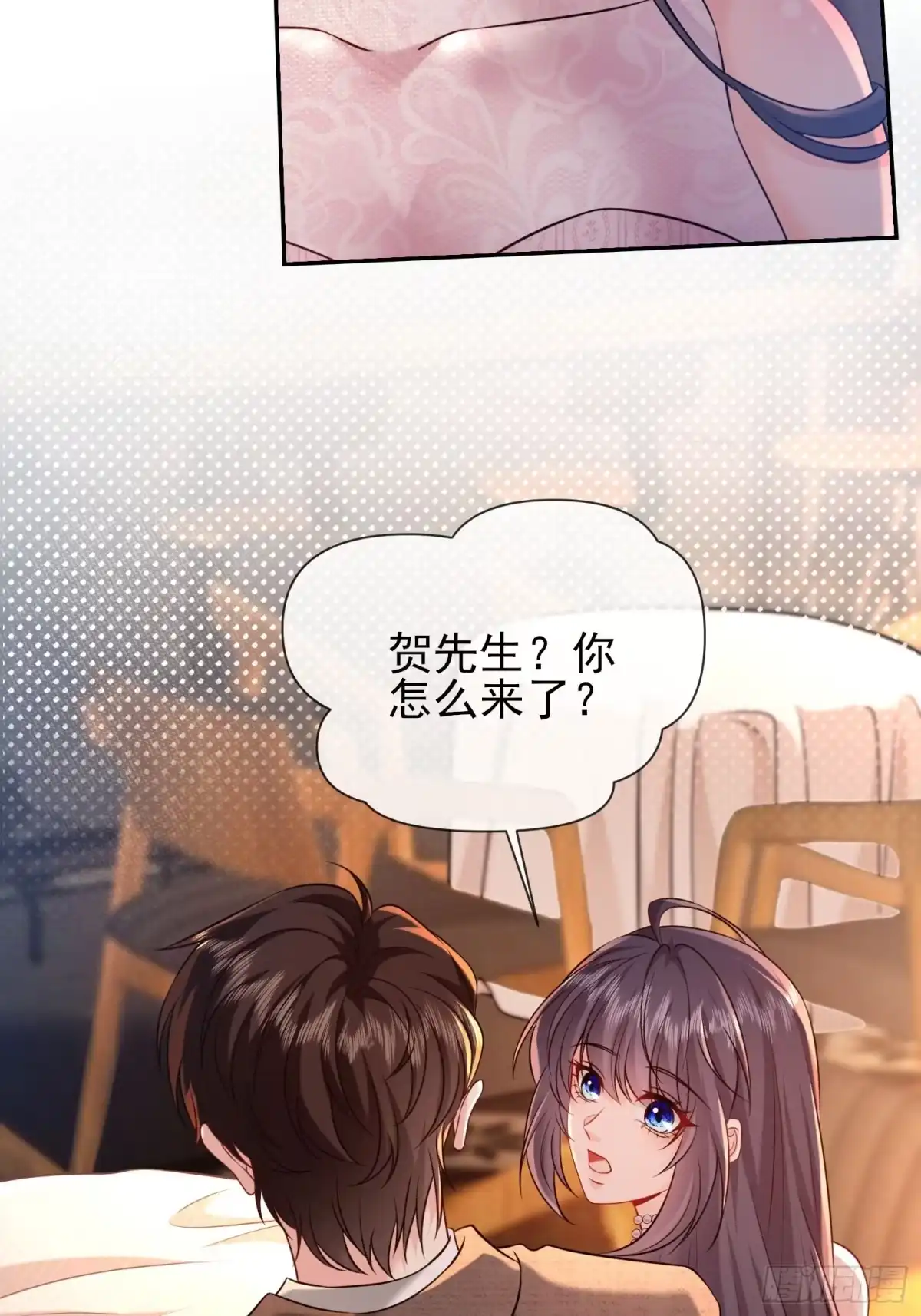 预谋心动 30 钟明曜的助攻测试 第65页