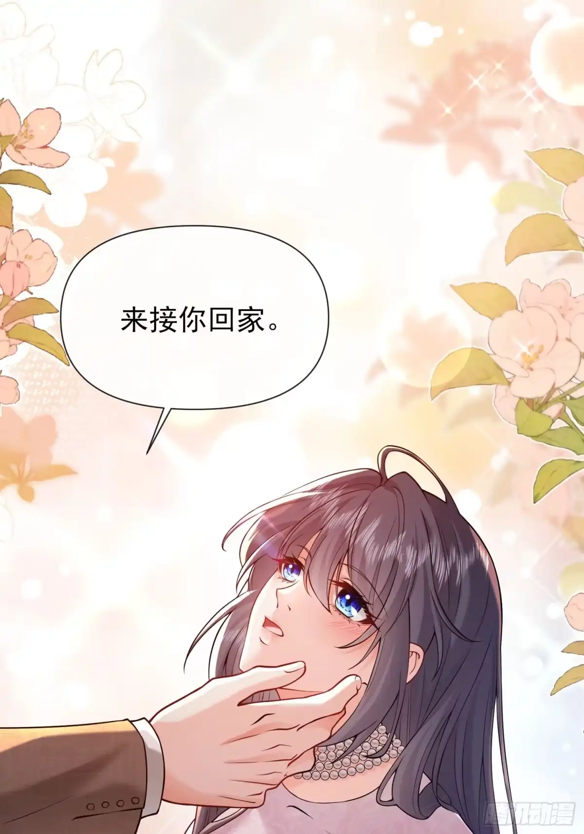 预谋心动 30 钟明曜的助攻测试 第67页