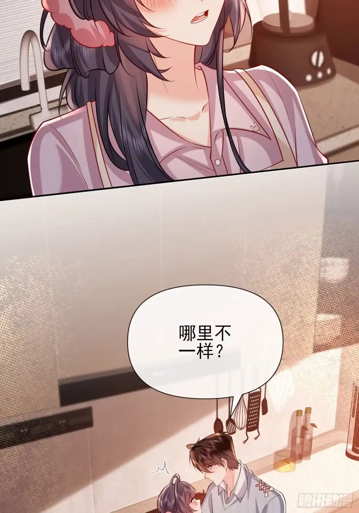 预谋心动 31 贺先生吃醋了？ 第28页