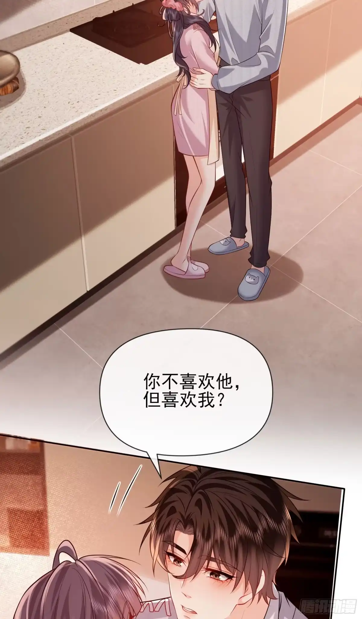 预谋心动 31 贺先生吃醋了？ 第29页