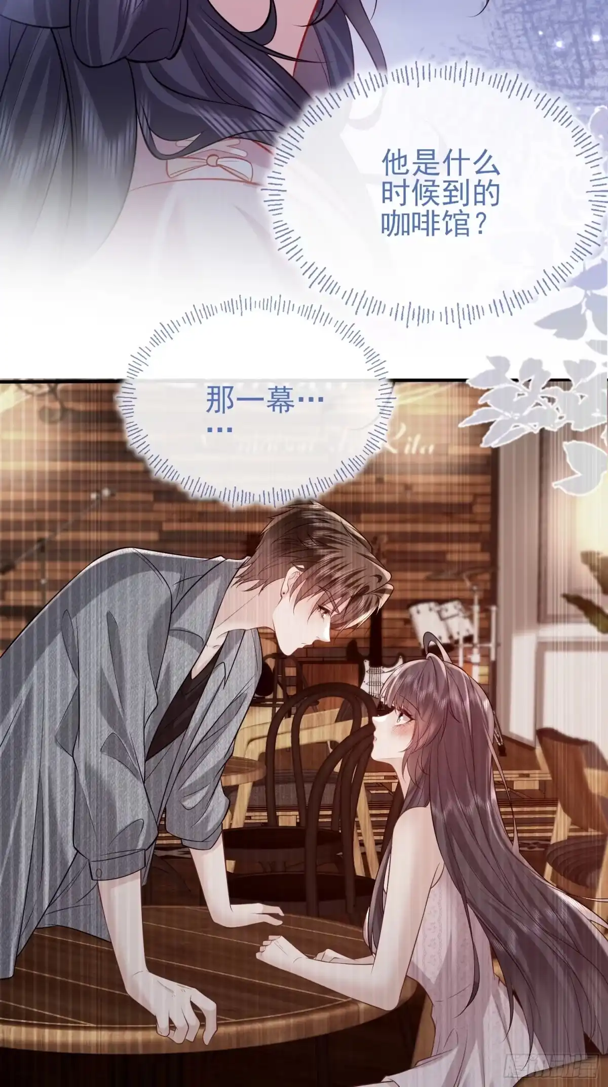 预谋心动 31 贺先生吃醋了？ 第31页