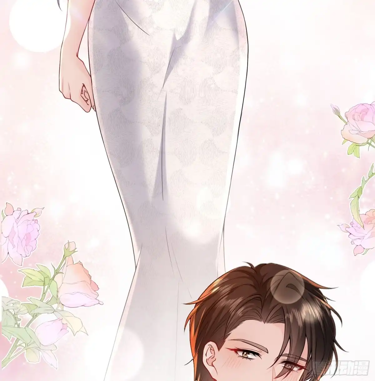 预谋心动 32 我们去领证吧 第23页