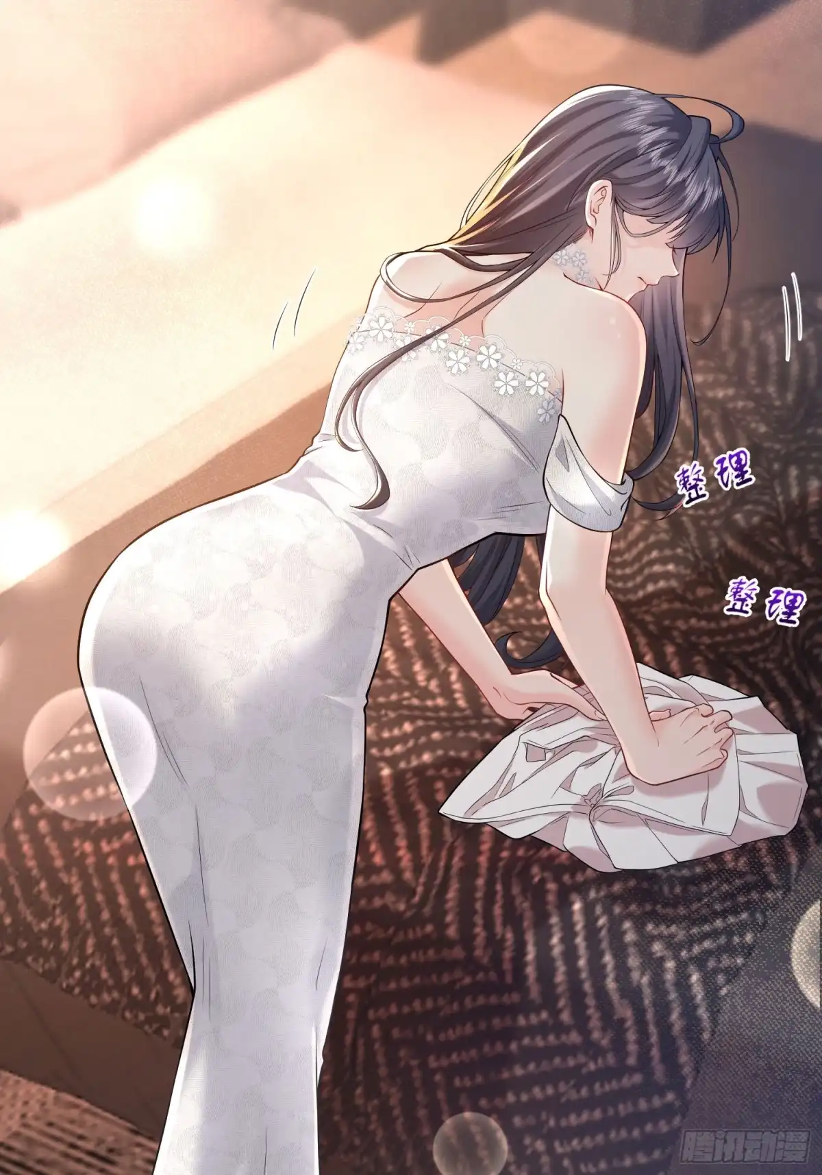 预谋心动 32 我们去领证吧 第31页