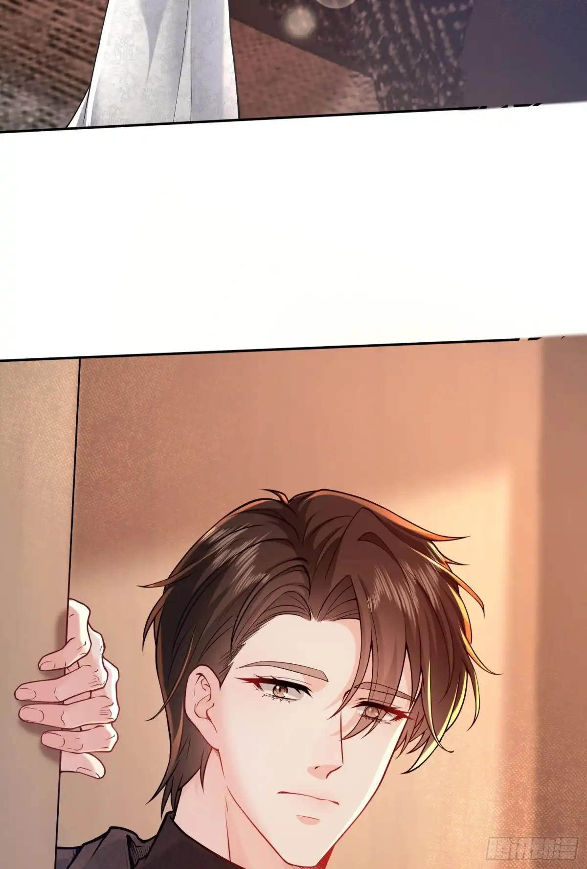 预谋心动 32 我们去领证吧 第32页