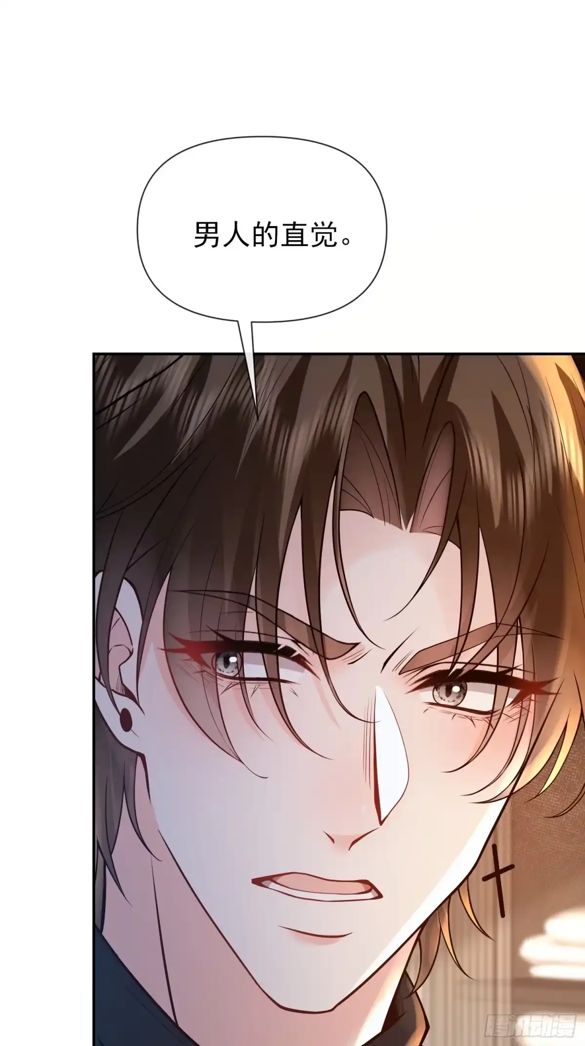 预谋心动 33 成为真正的夫妻 第28页