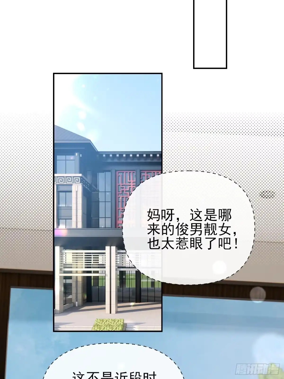 预谋心动 33 成为真正的夫妻 第59页