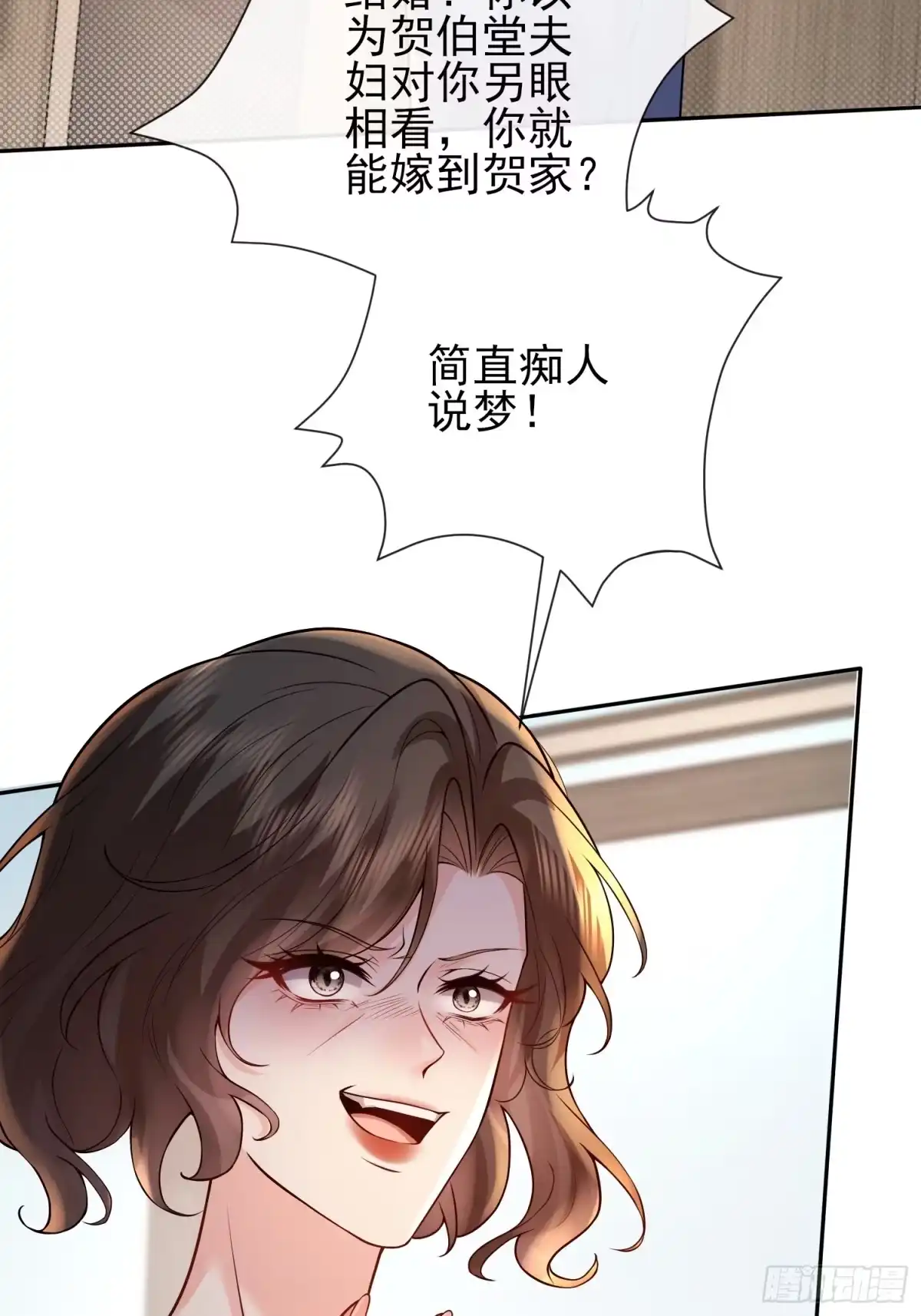 预谋心动 33 成为真正的夫妻 第8页