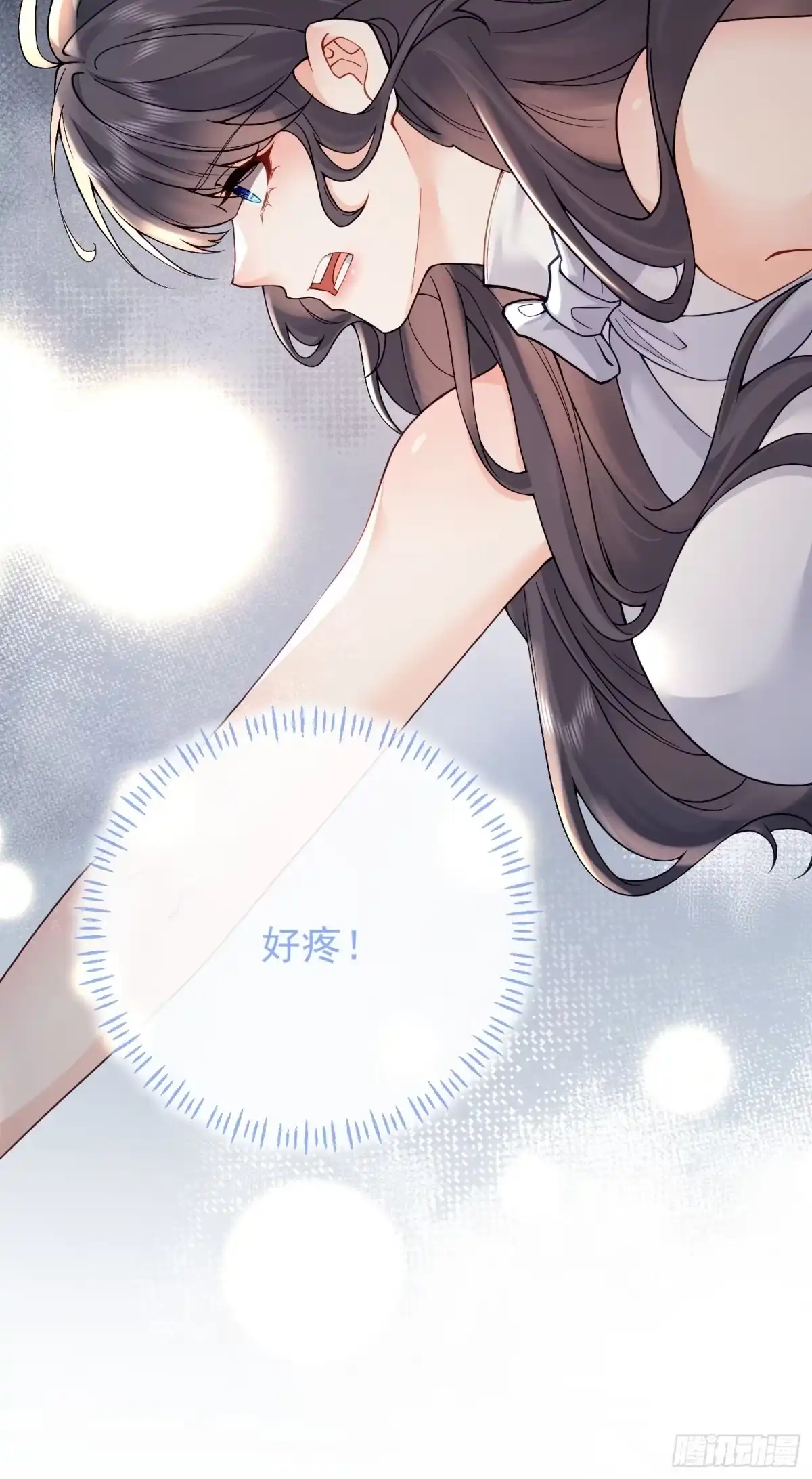 预谋心动 02 和我结婚 第27页