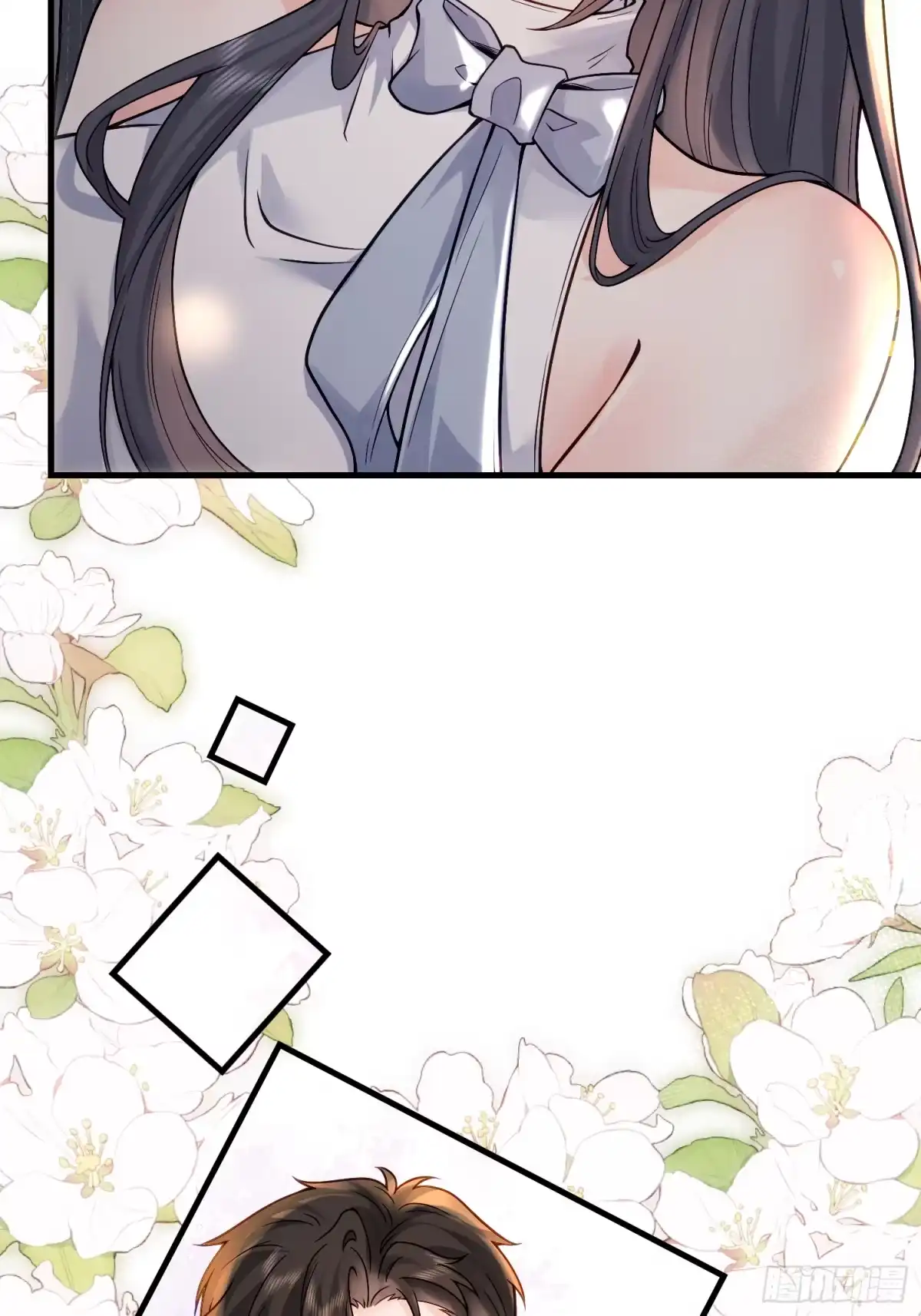 预谋心动 02 和我结婚 第48页