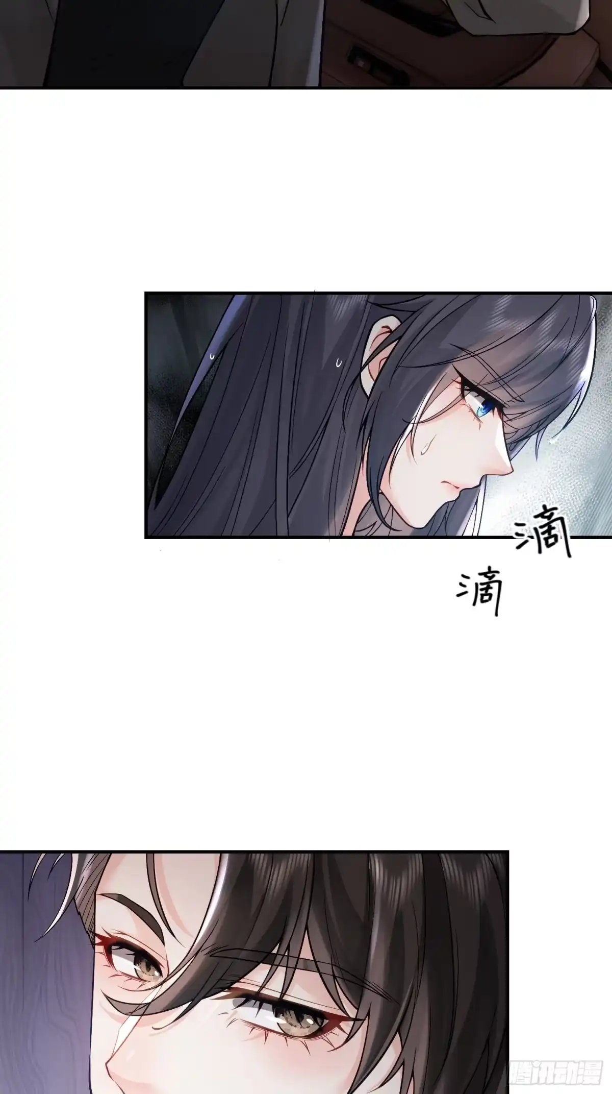 预谋心动 03 选他还是选我？ 第34页