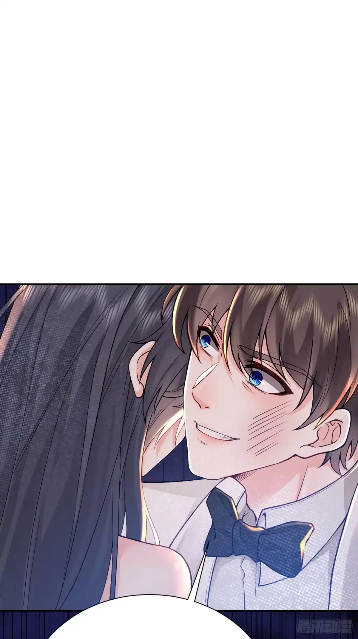 预谋心动 03 选他还是选我？ 第79页