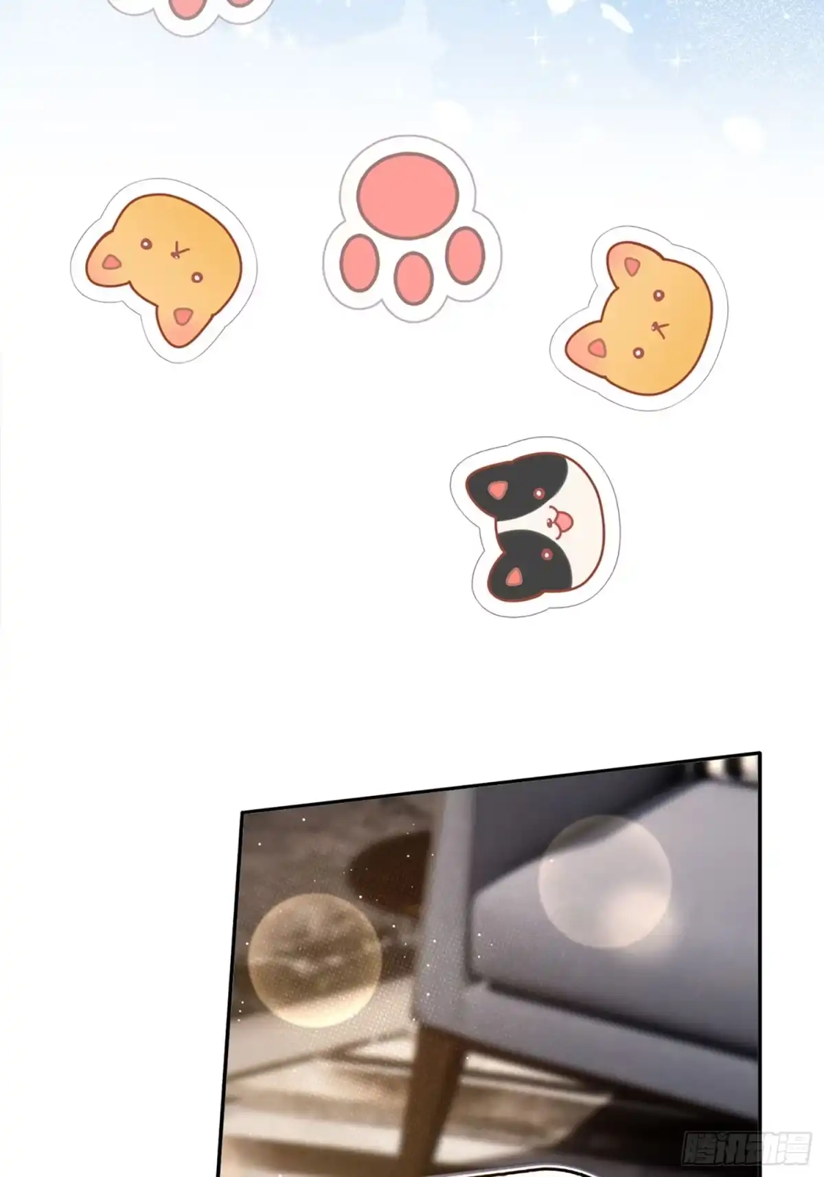 预谋心动 05 契约夫妻 第96页