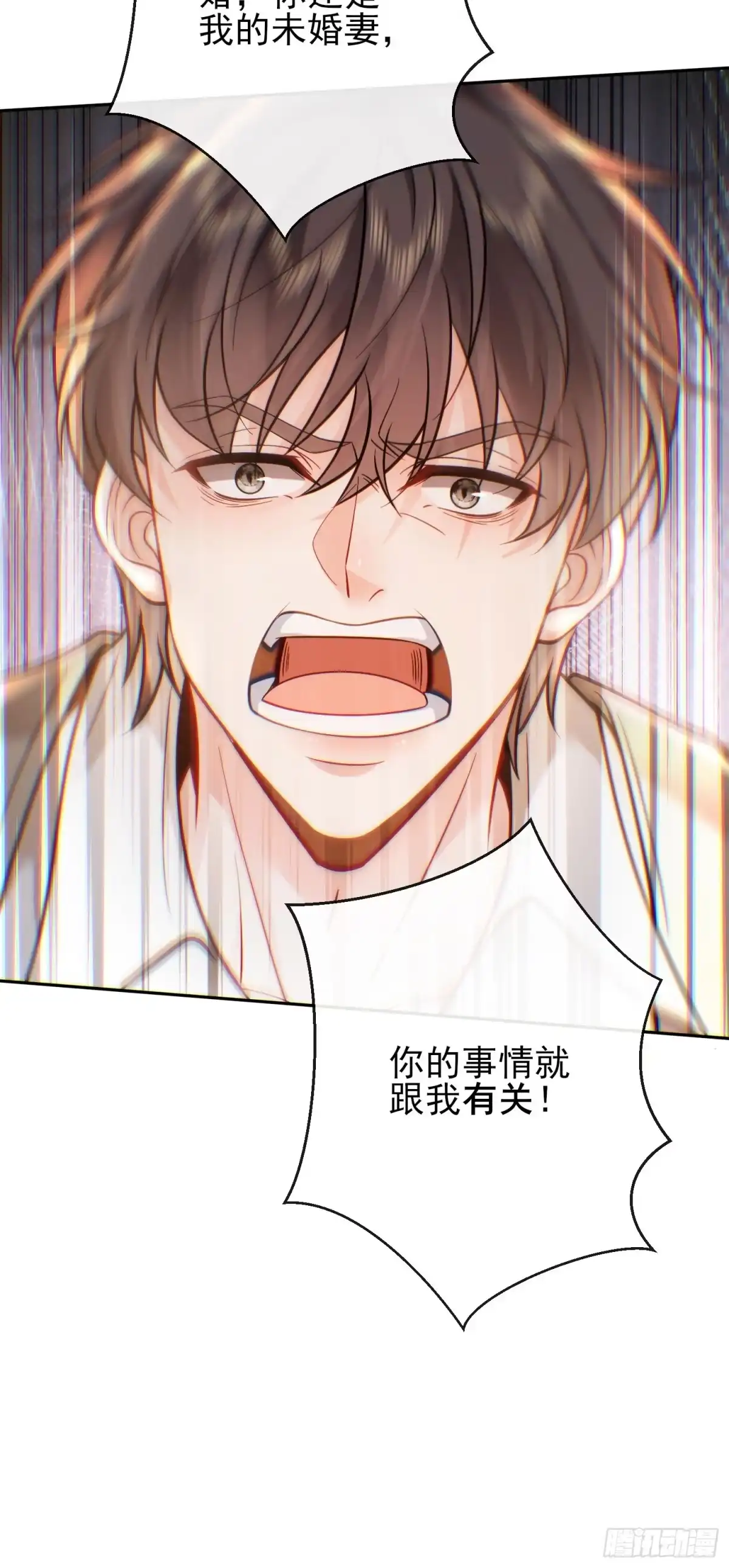 预谋心动 06 贺太太，你在抖？ 第8页