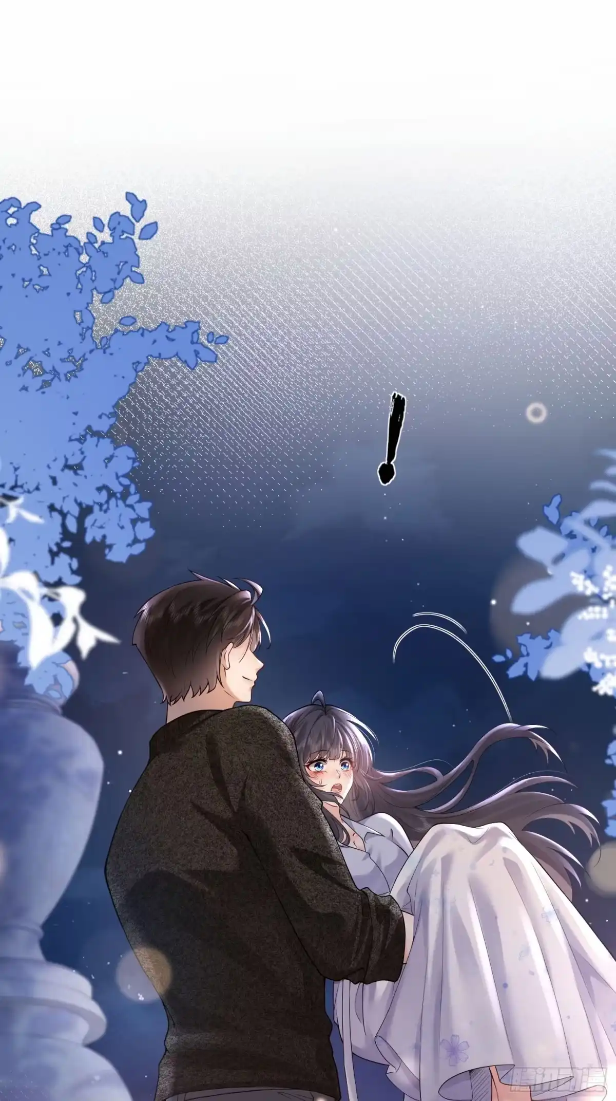 预谋心动 07 新婚夜叫老公 第17页