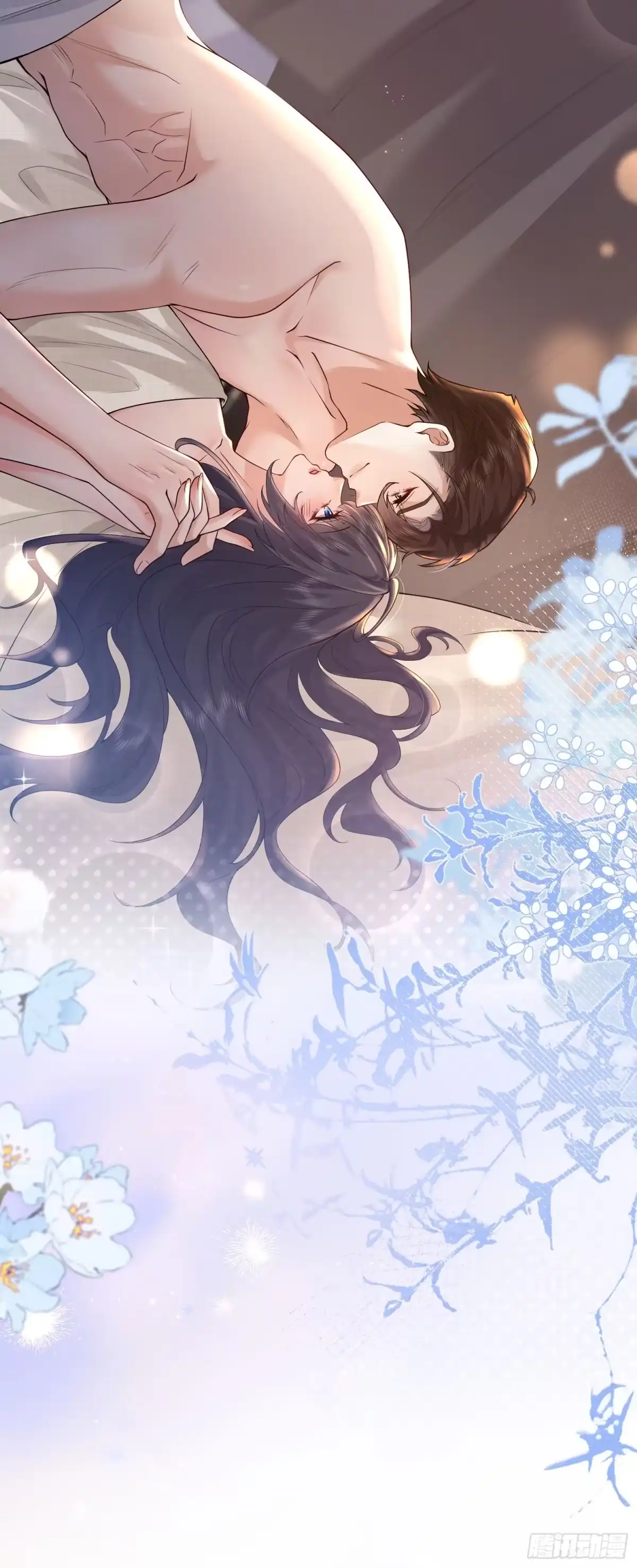 预谋心动 07 新婚夜叫老公 第41页