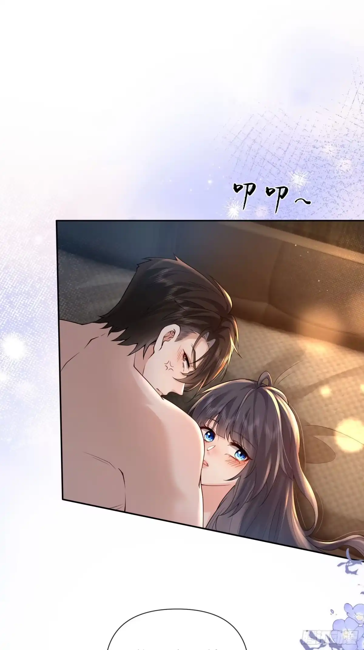 预谋心动 07 新婚夜叫老公 第42页