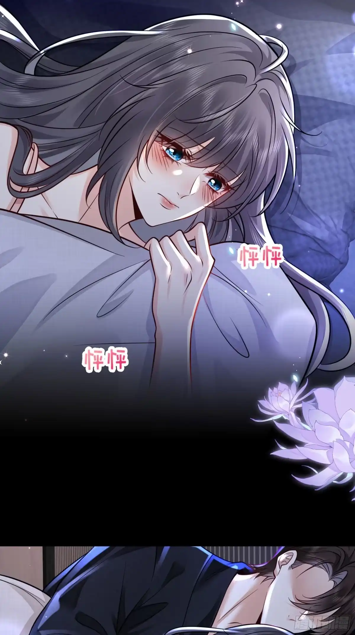 预谋心动 08 小叔子驾到 第31页