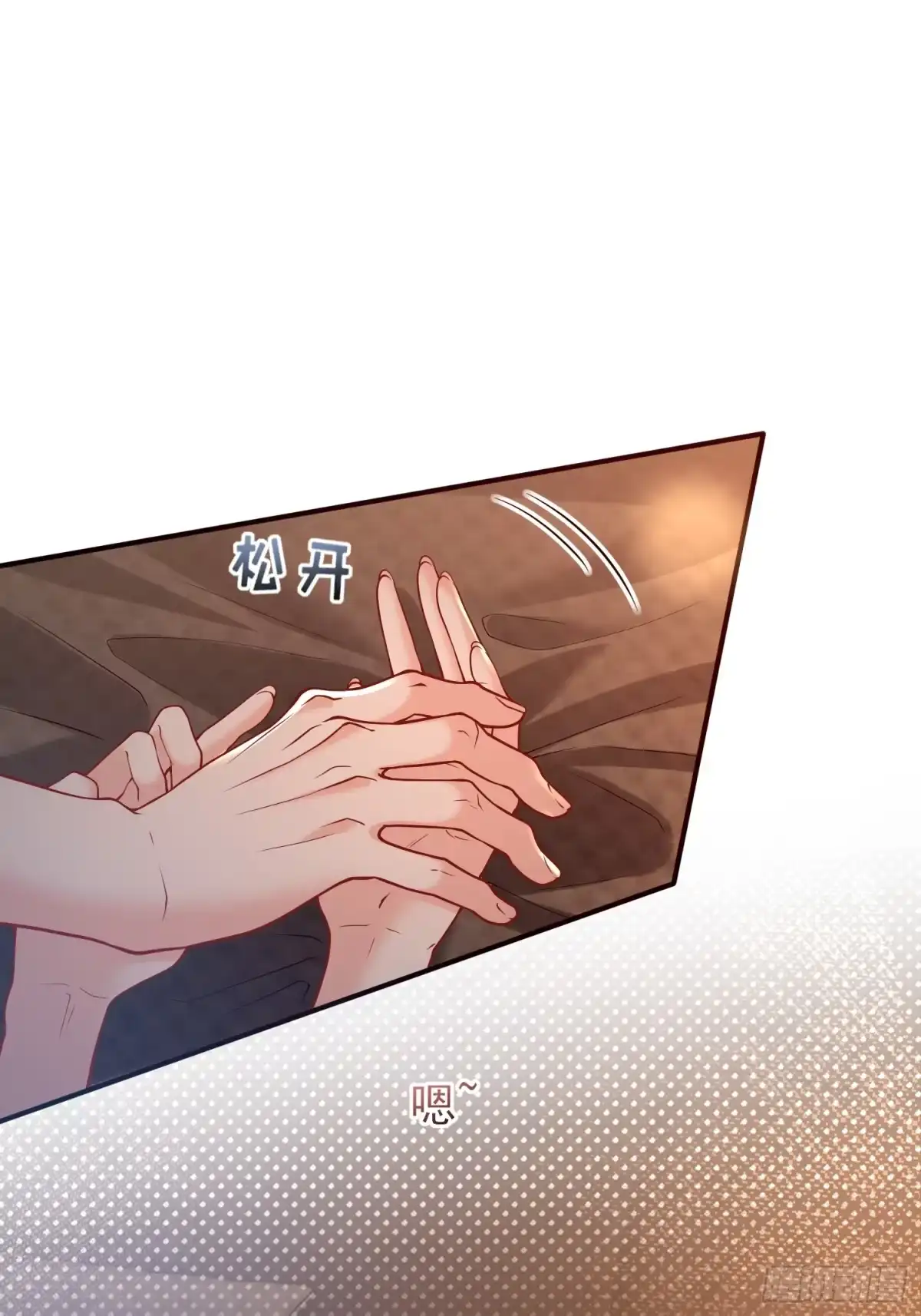 预谋心动 35 钟书宁是小偷？ 第1页