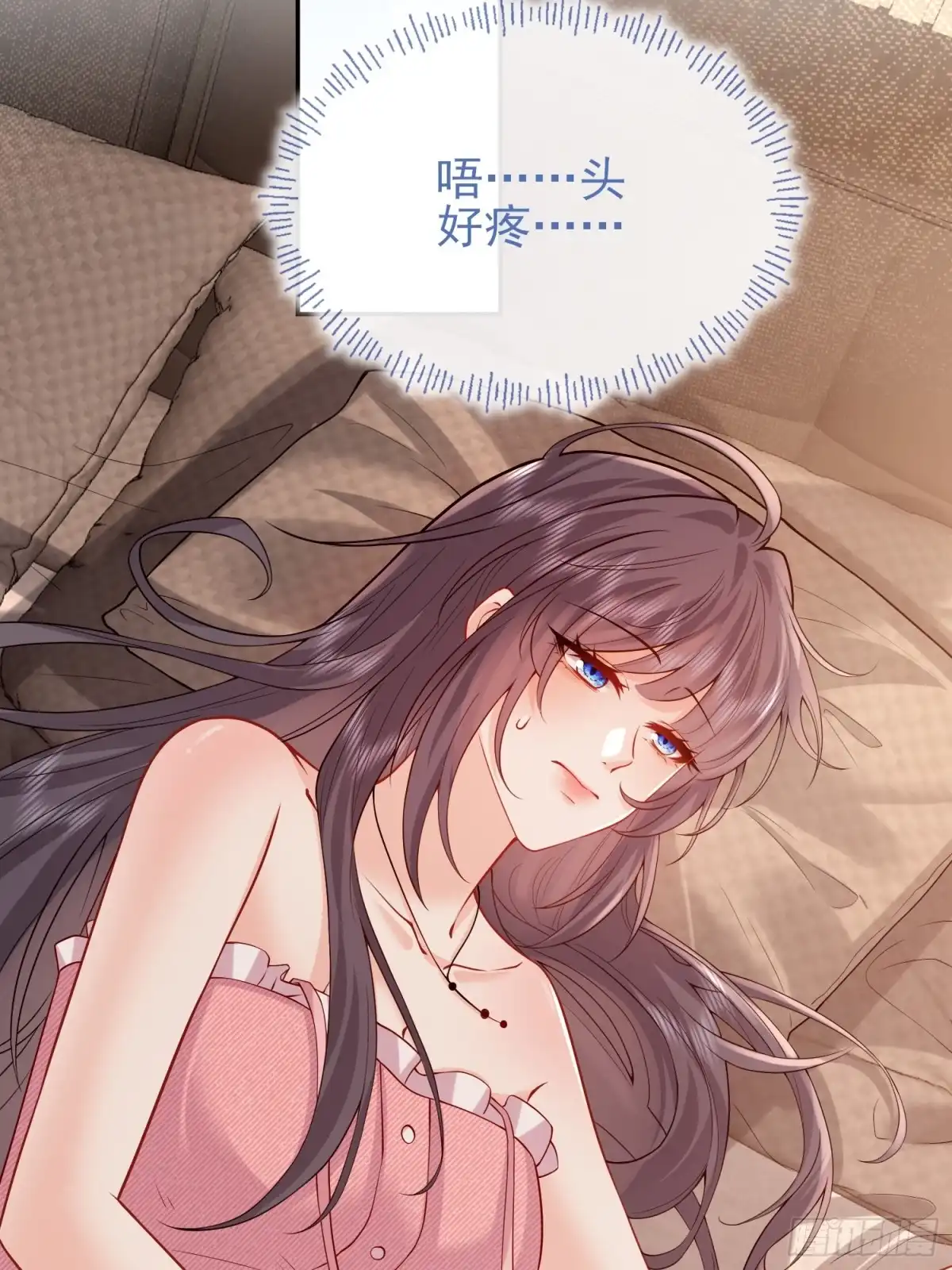 预谋心动 35 钟书宁是小偷？ 第16页