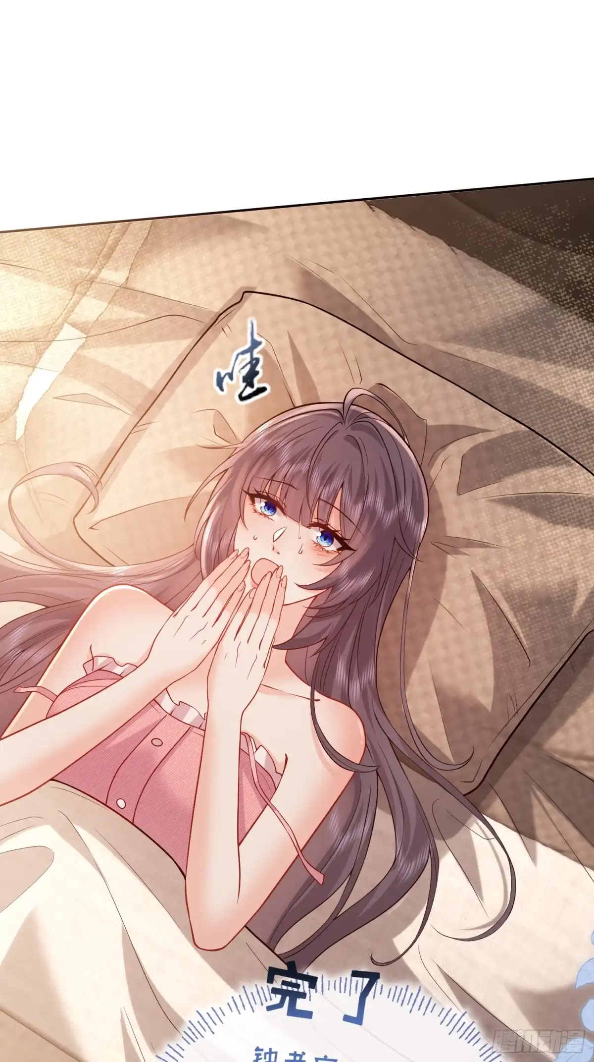 预谋心动 35 钟书宁是小偷？ 第19页