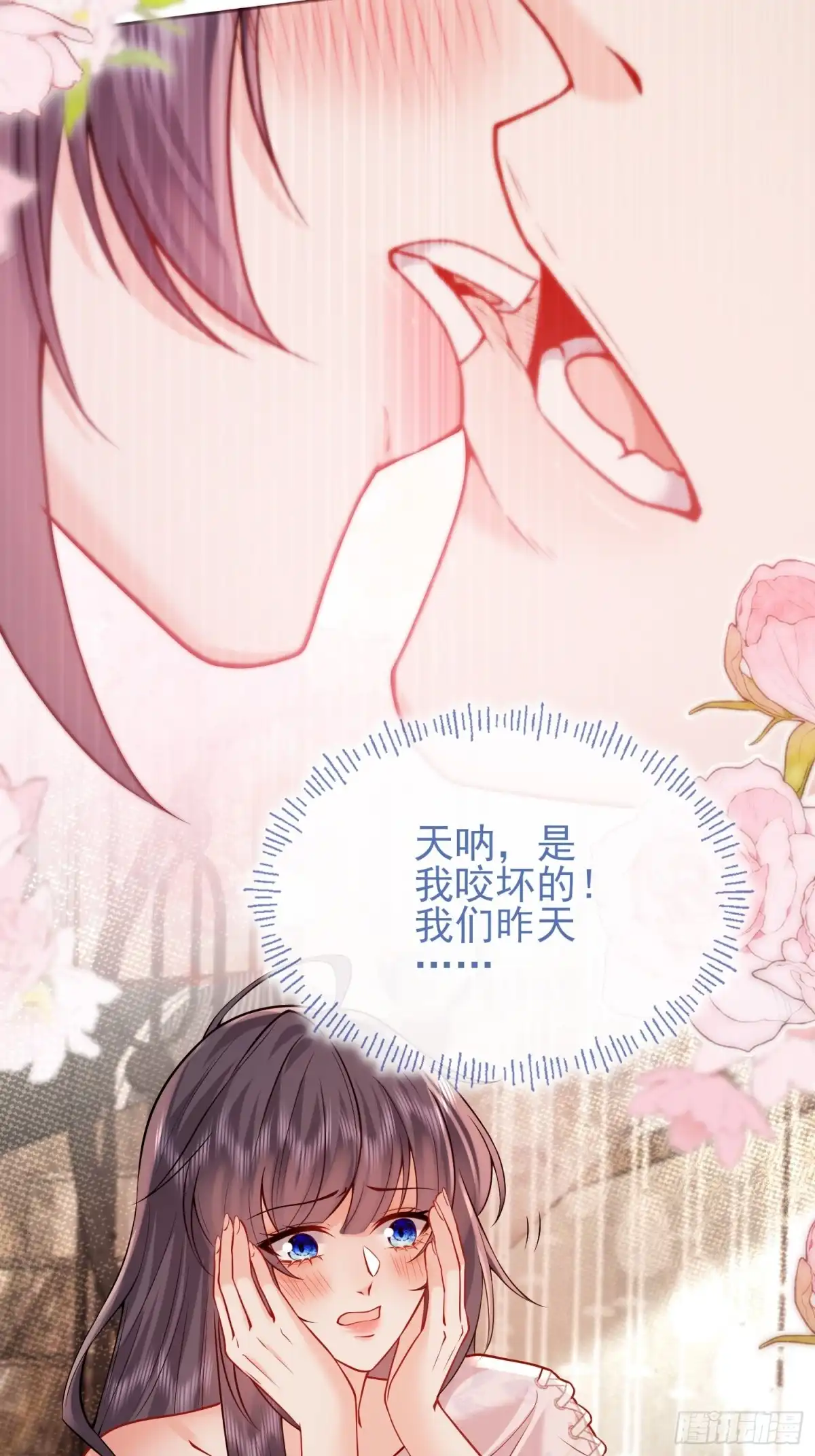 预谋心动 35 钟书宁是小偷？ 第25页