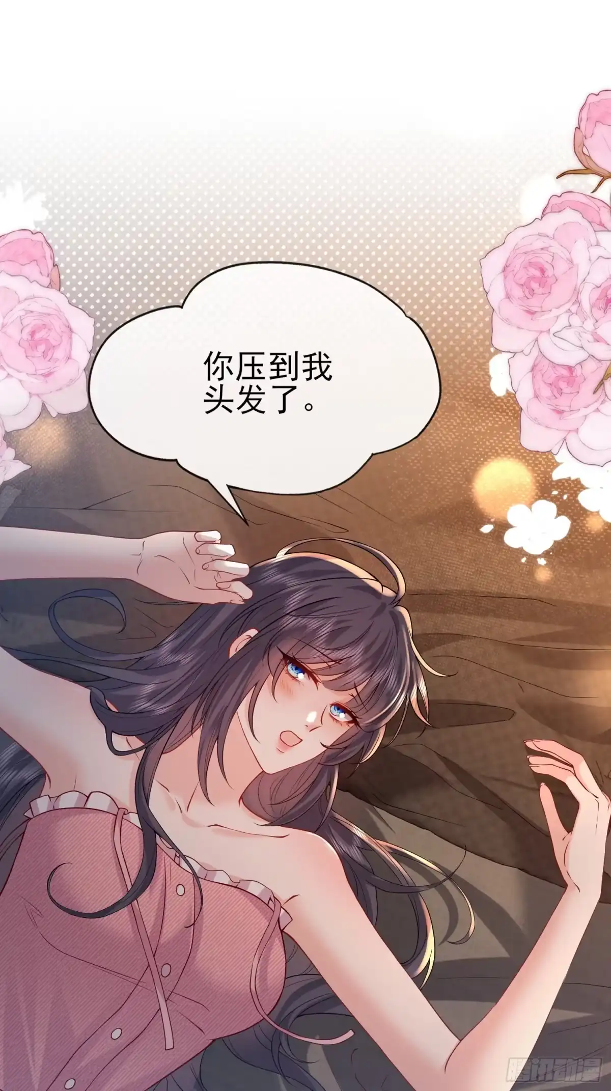 预谋心动 35 钟书宁是小偷？ 第9页