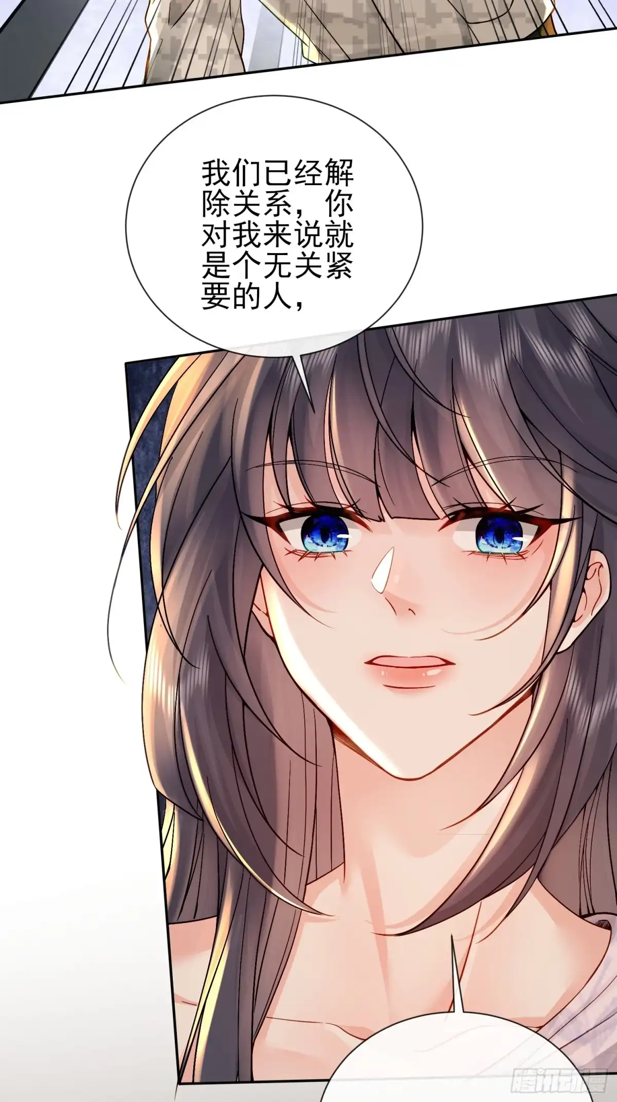 预谋心动 36 老公给的零花钱 第2页