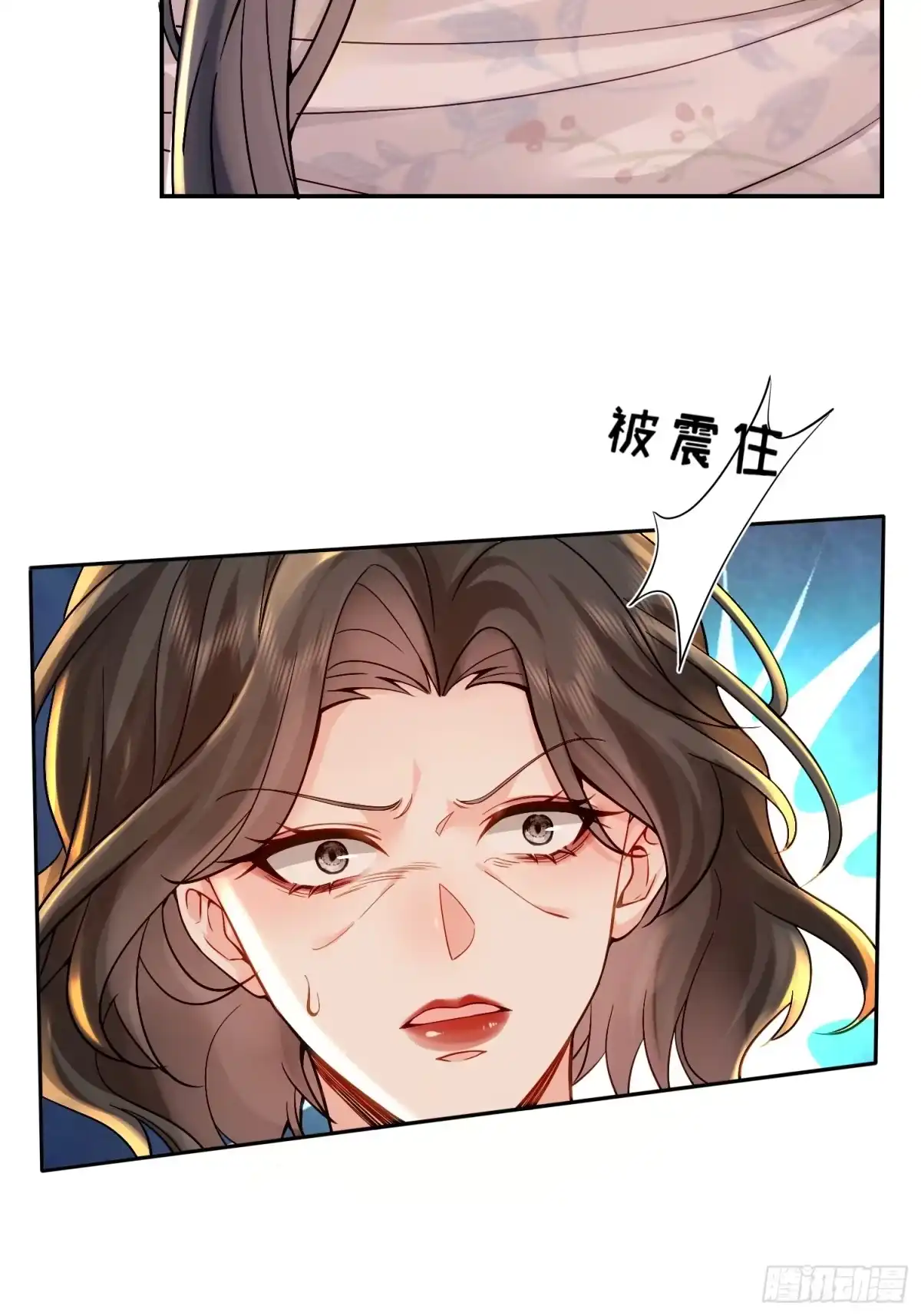 预谋心动 36 老公给的零花钱 第6页